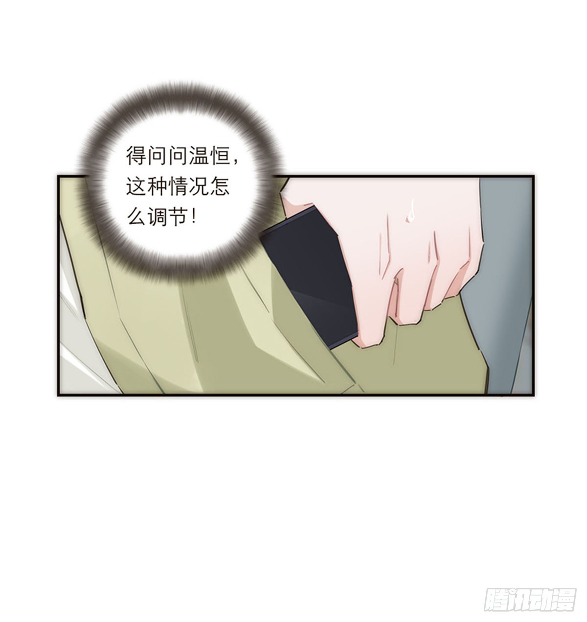 第156话-第162话