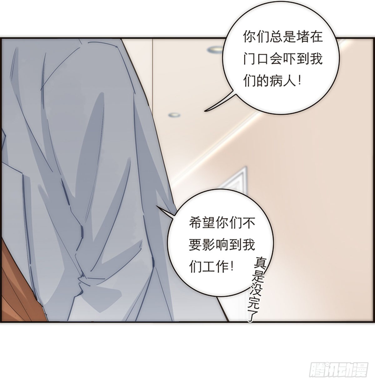 第156话-第162话