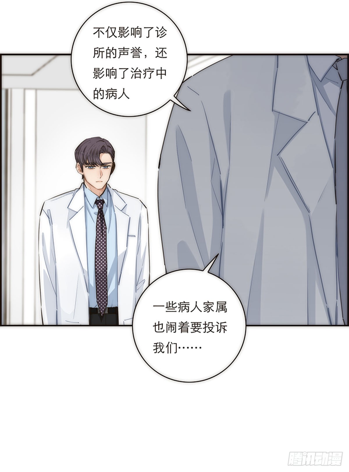 第156话-第162话
