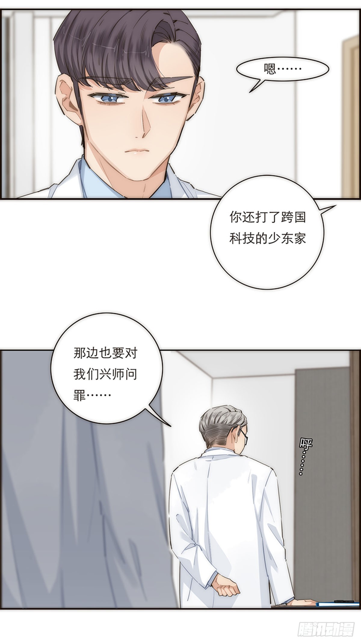 第156话-第162话