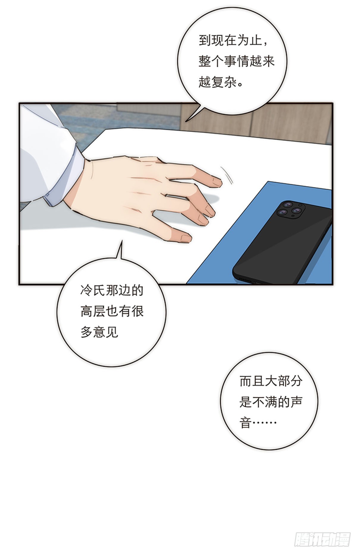 第156话-第162话