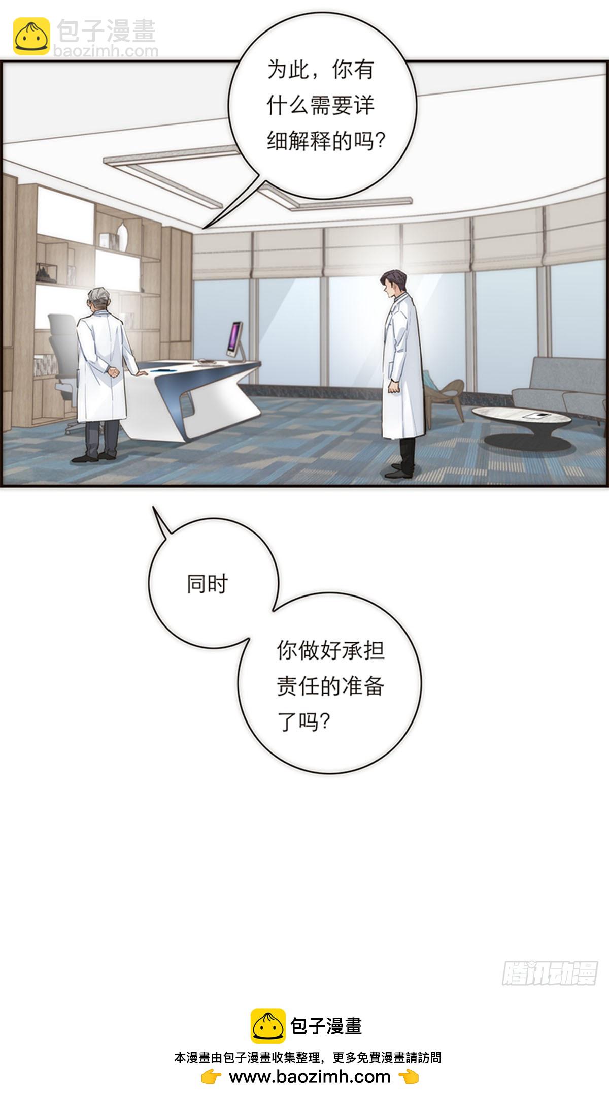 第156话-第162话