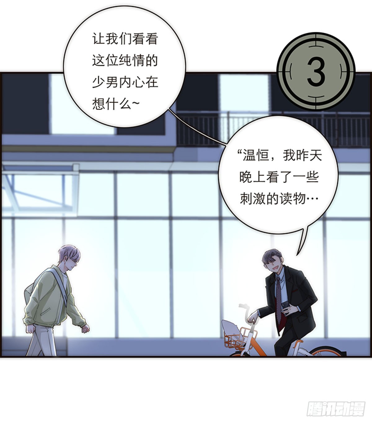 第158话-第164话