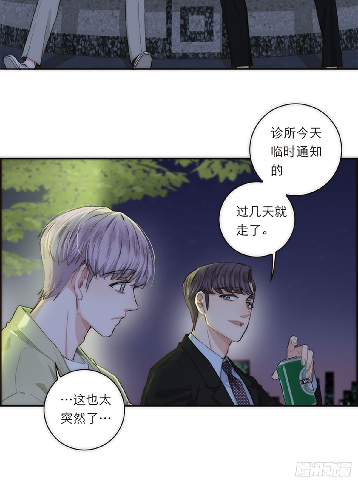 第158话-第164话