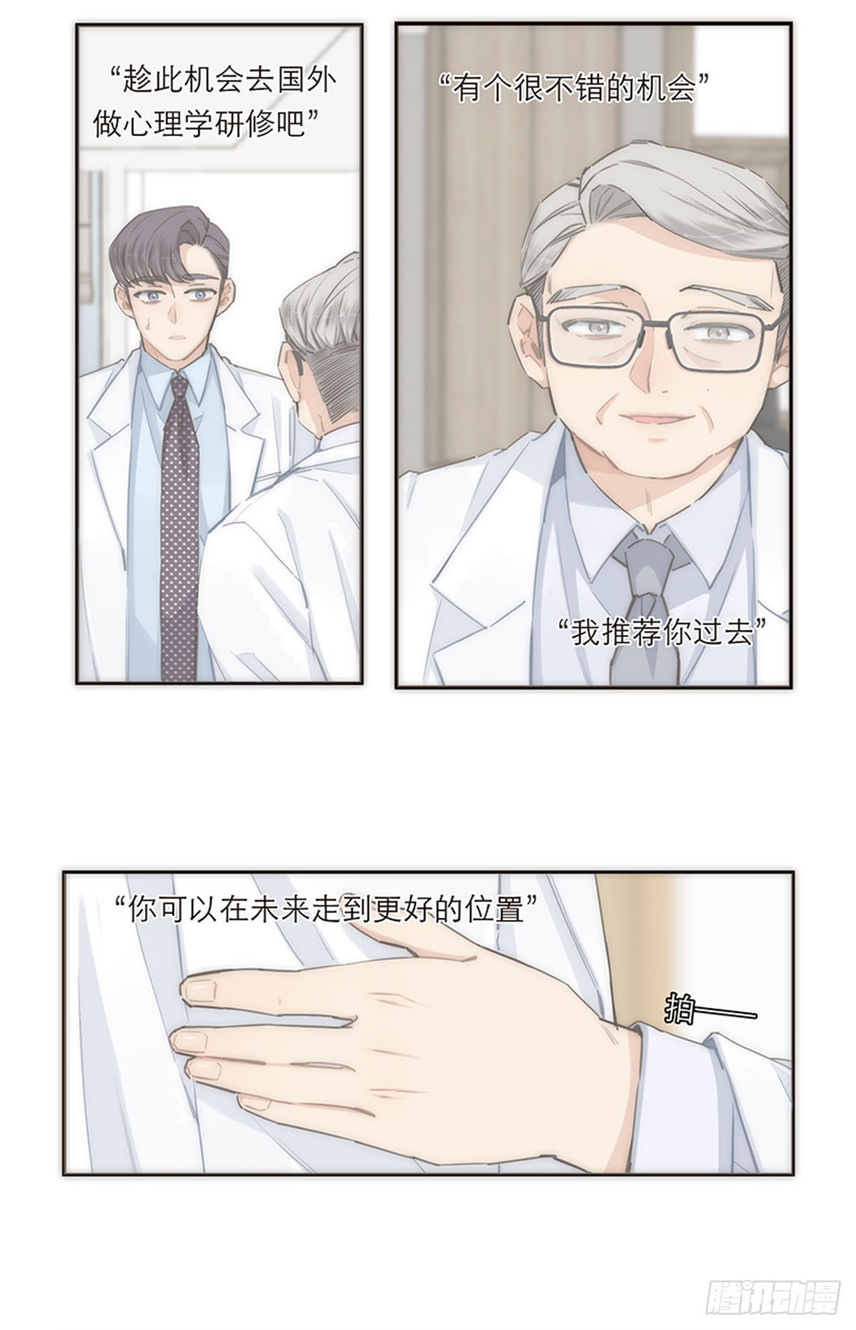 第158话-第164话