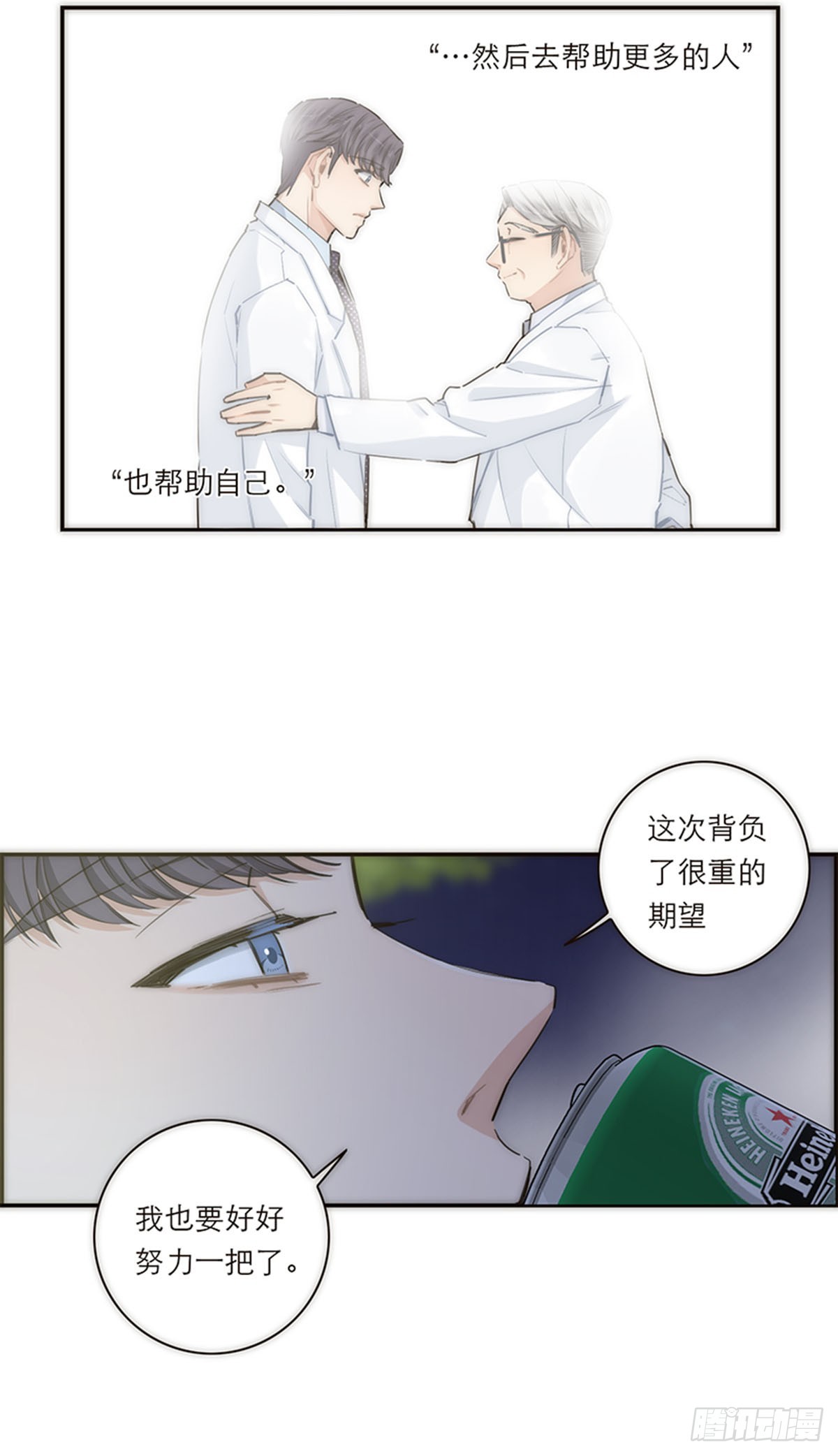 第158话-第164话