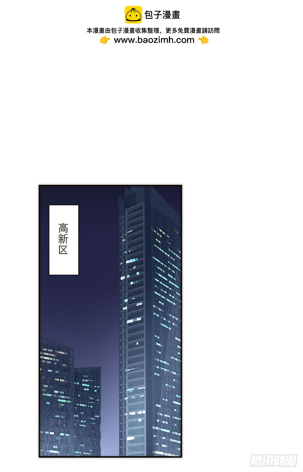 第158话-第164话