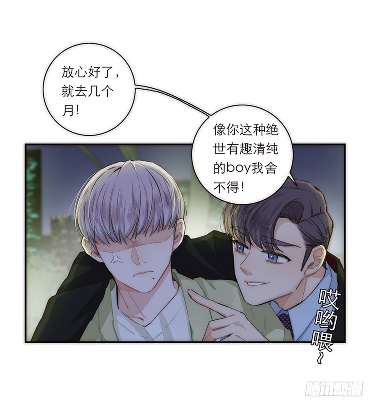 第158话-第164话
