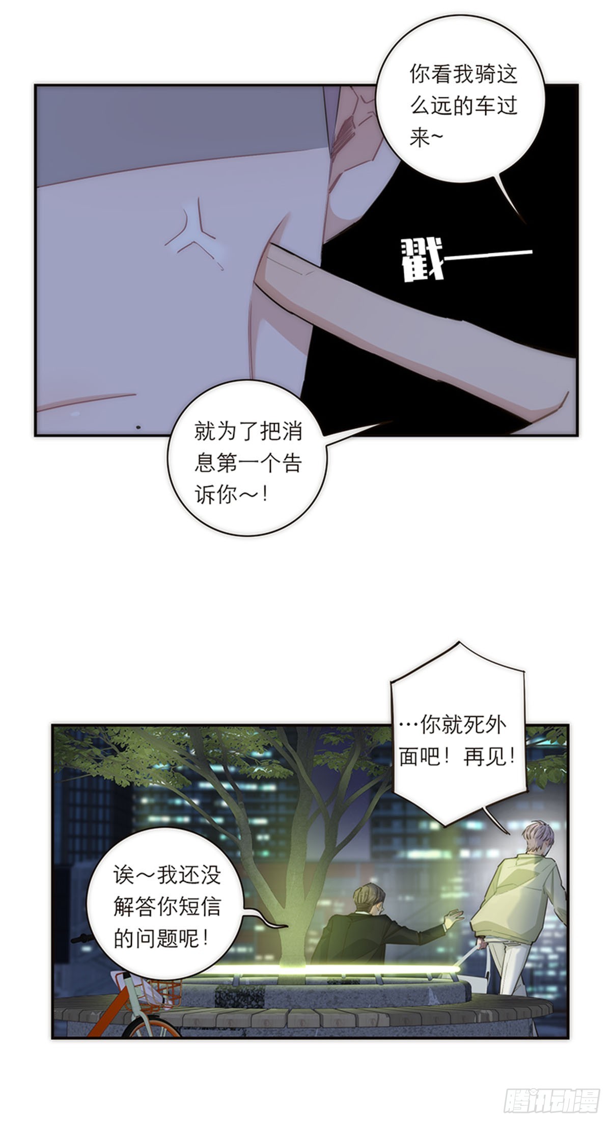 第158话-第164话