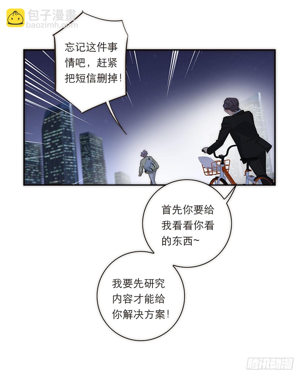 第158话-第164话