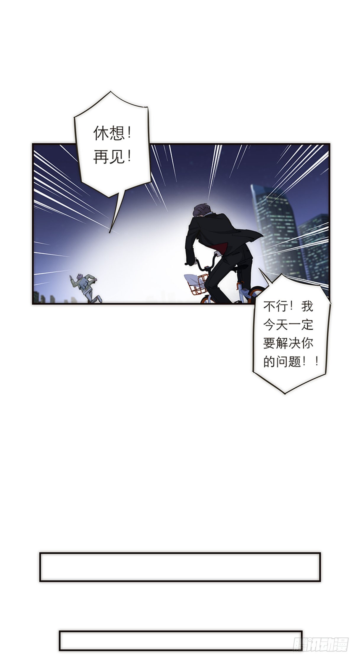 第158话-第164话
