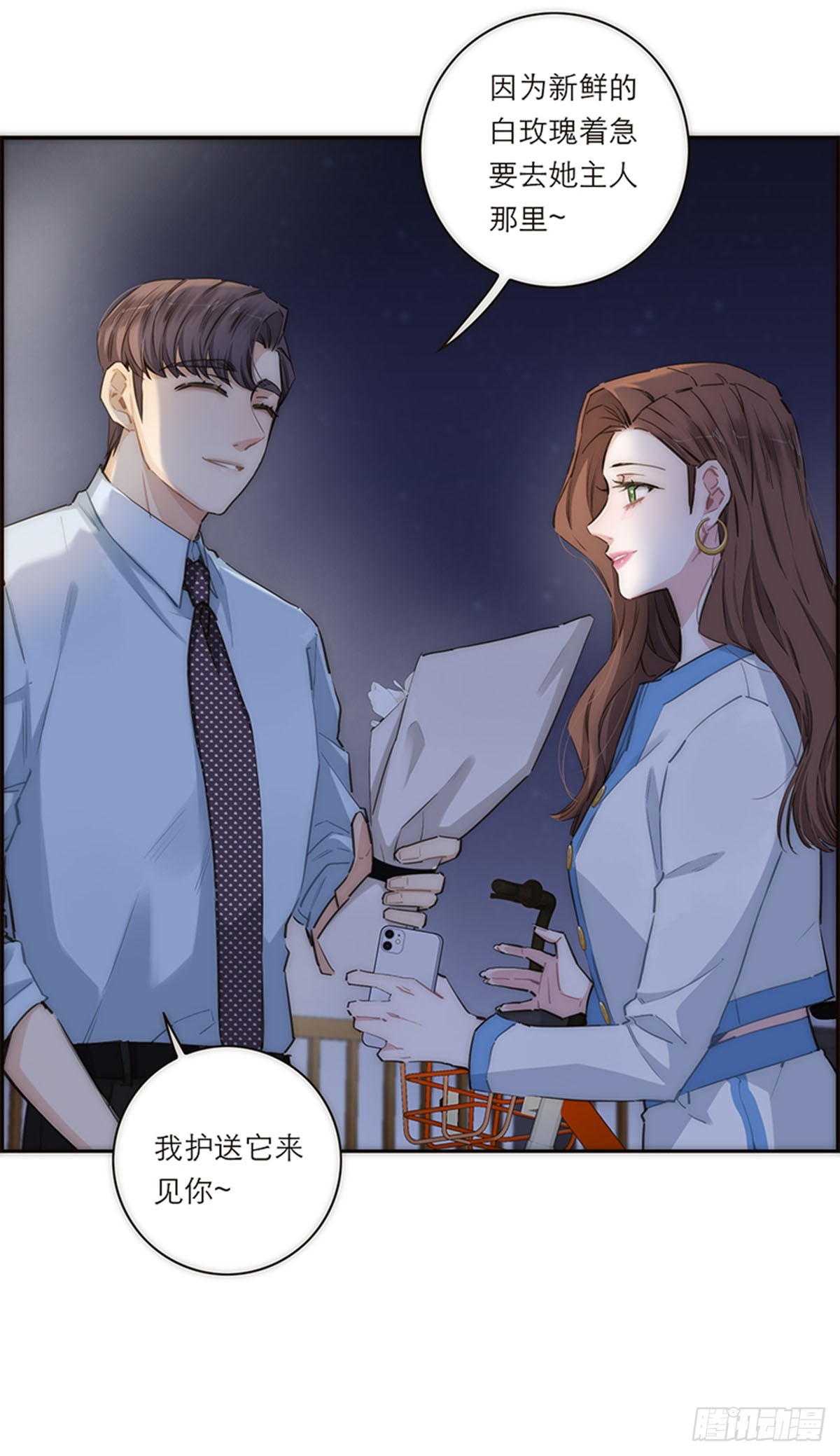 第158话-第164话