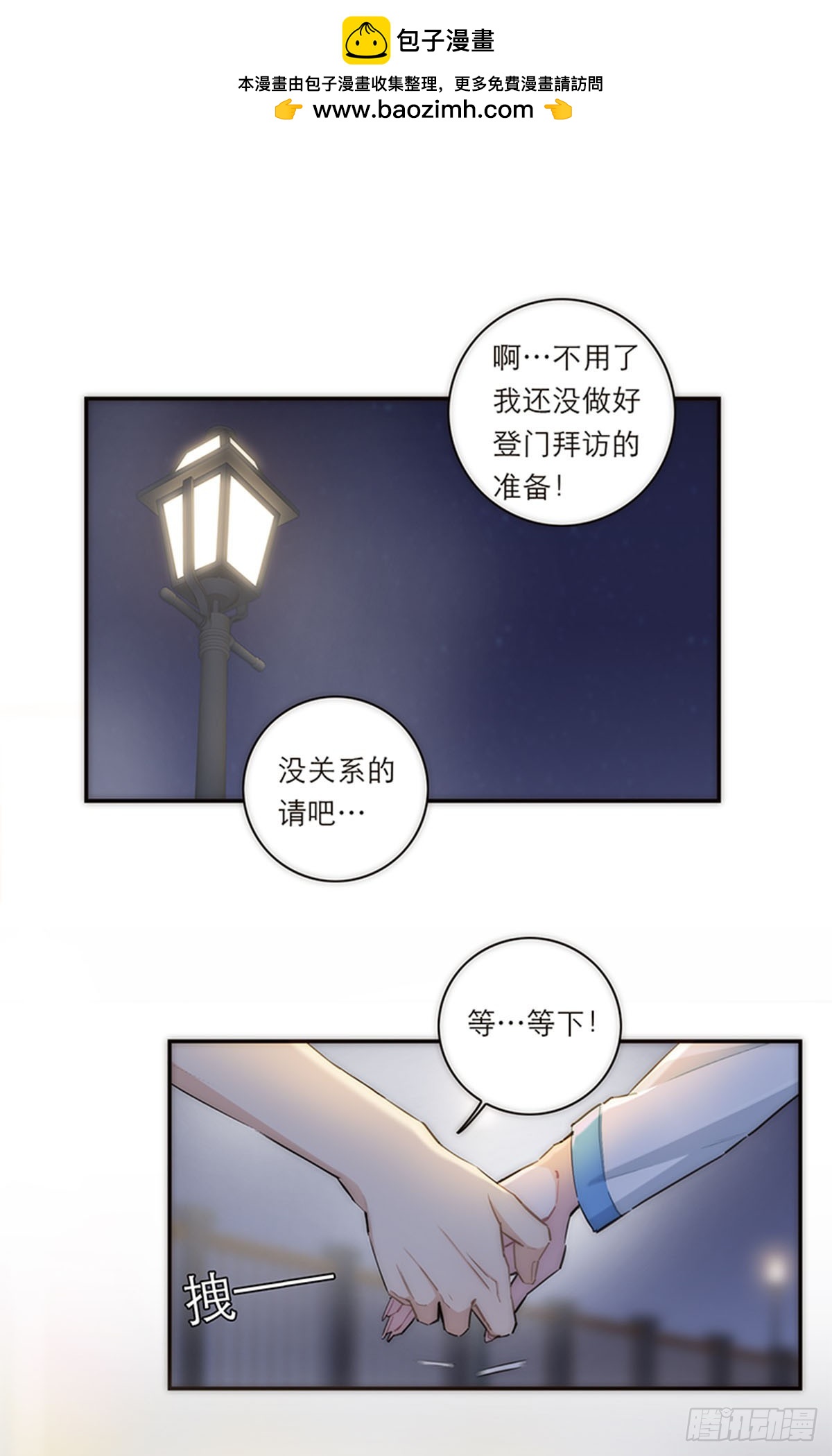 第158话-第164话