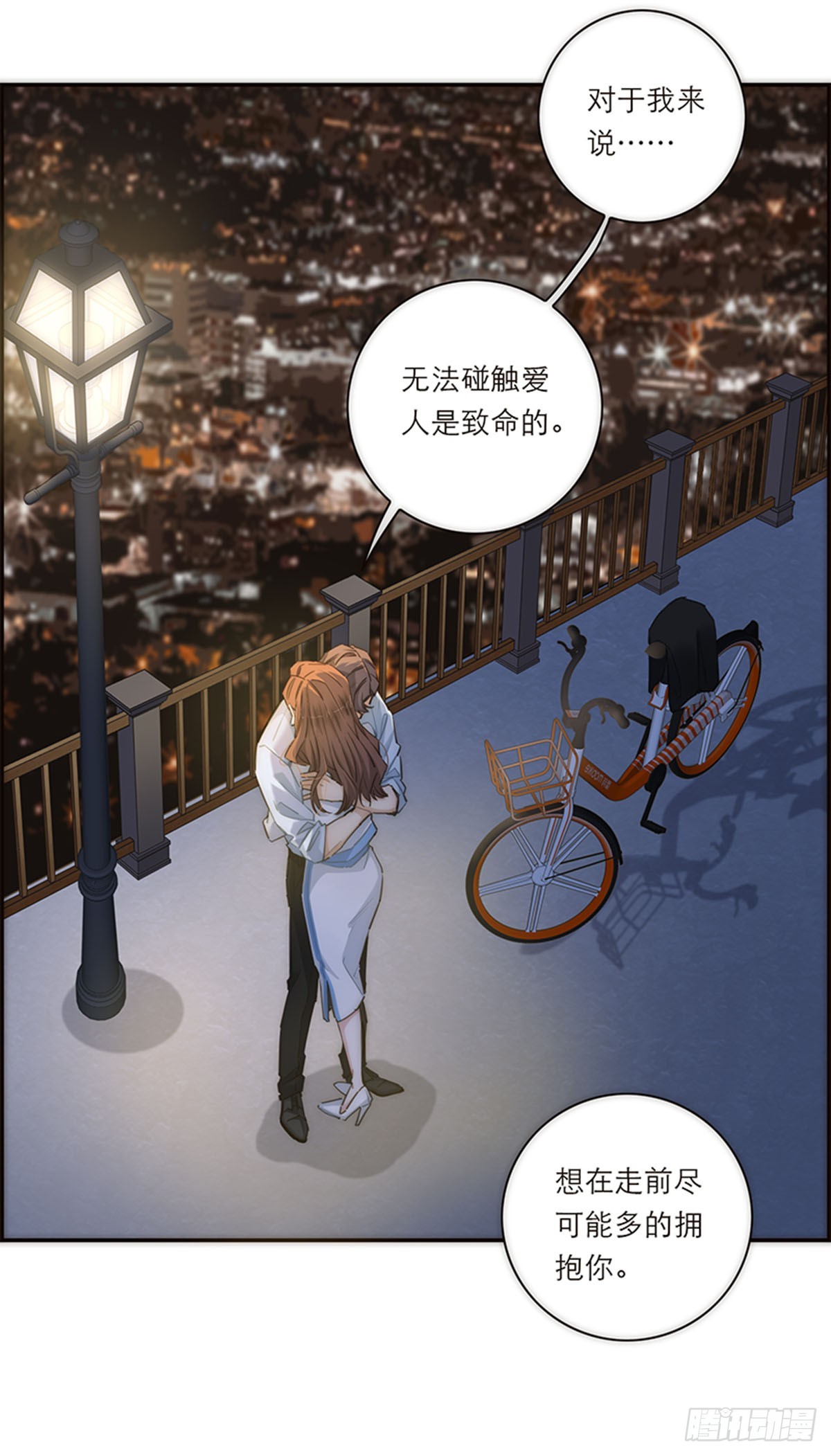 第158话-第164话