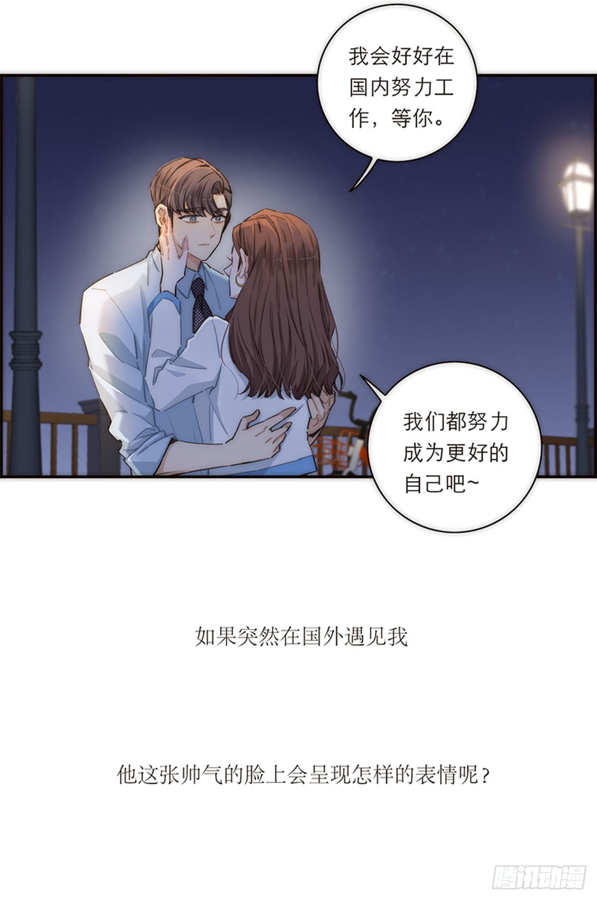 第158话-第164话