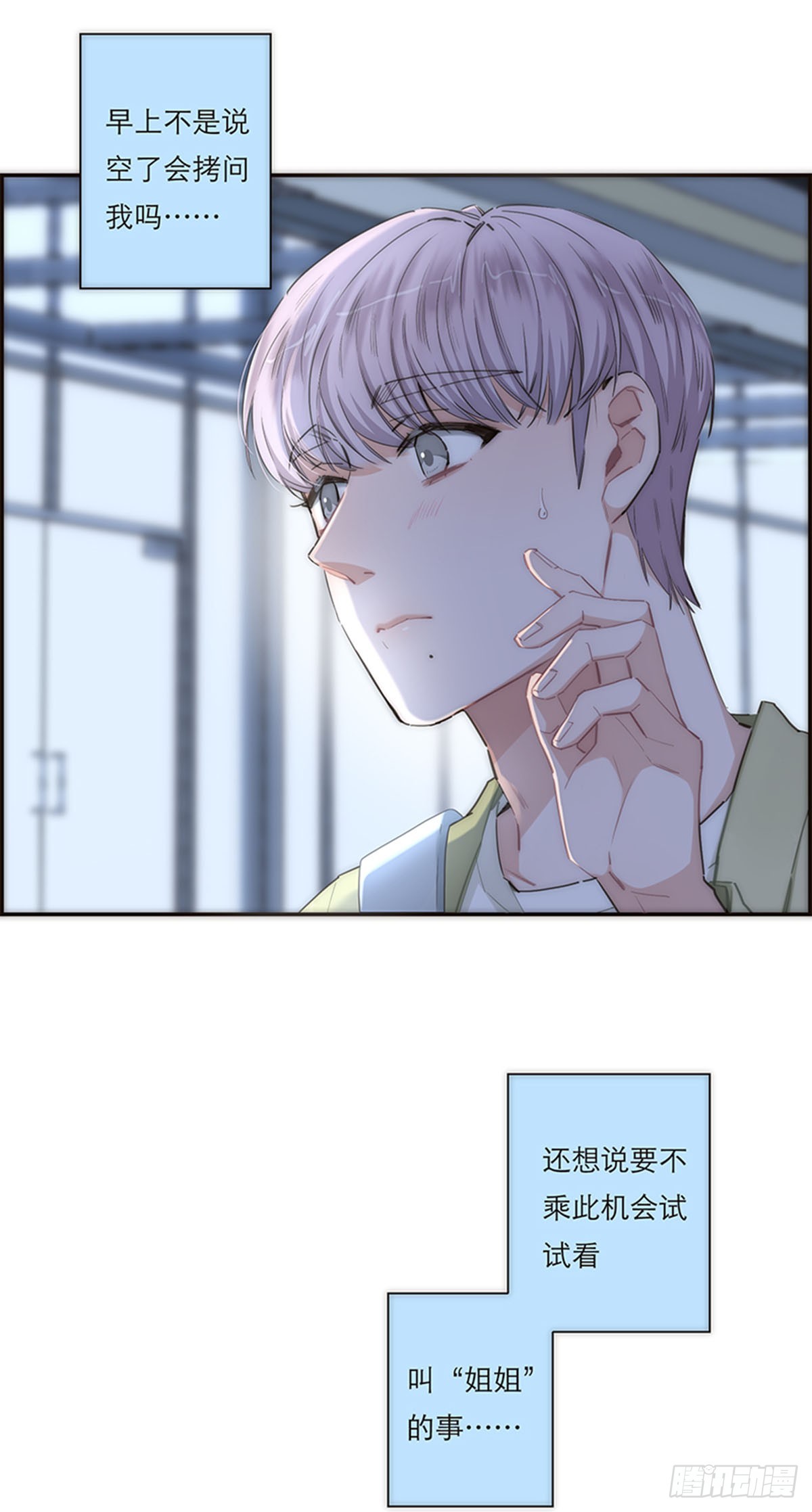 第158话-第164话