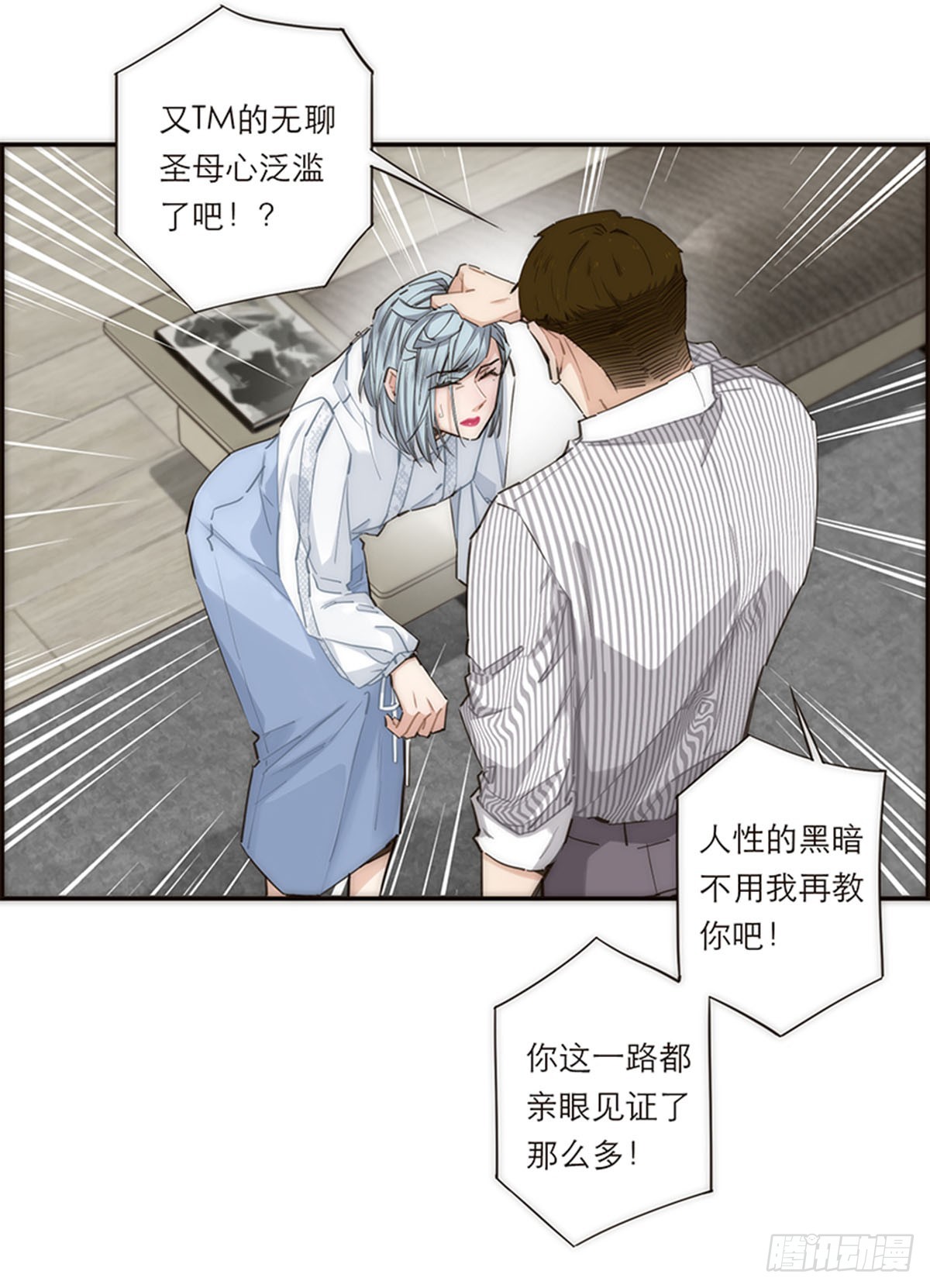 第160话-第166话