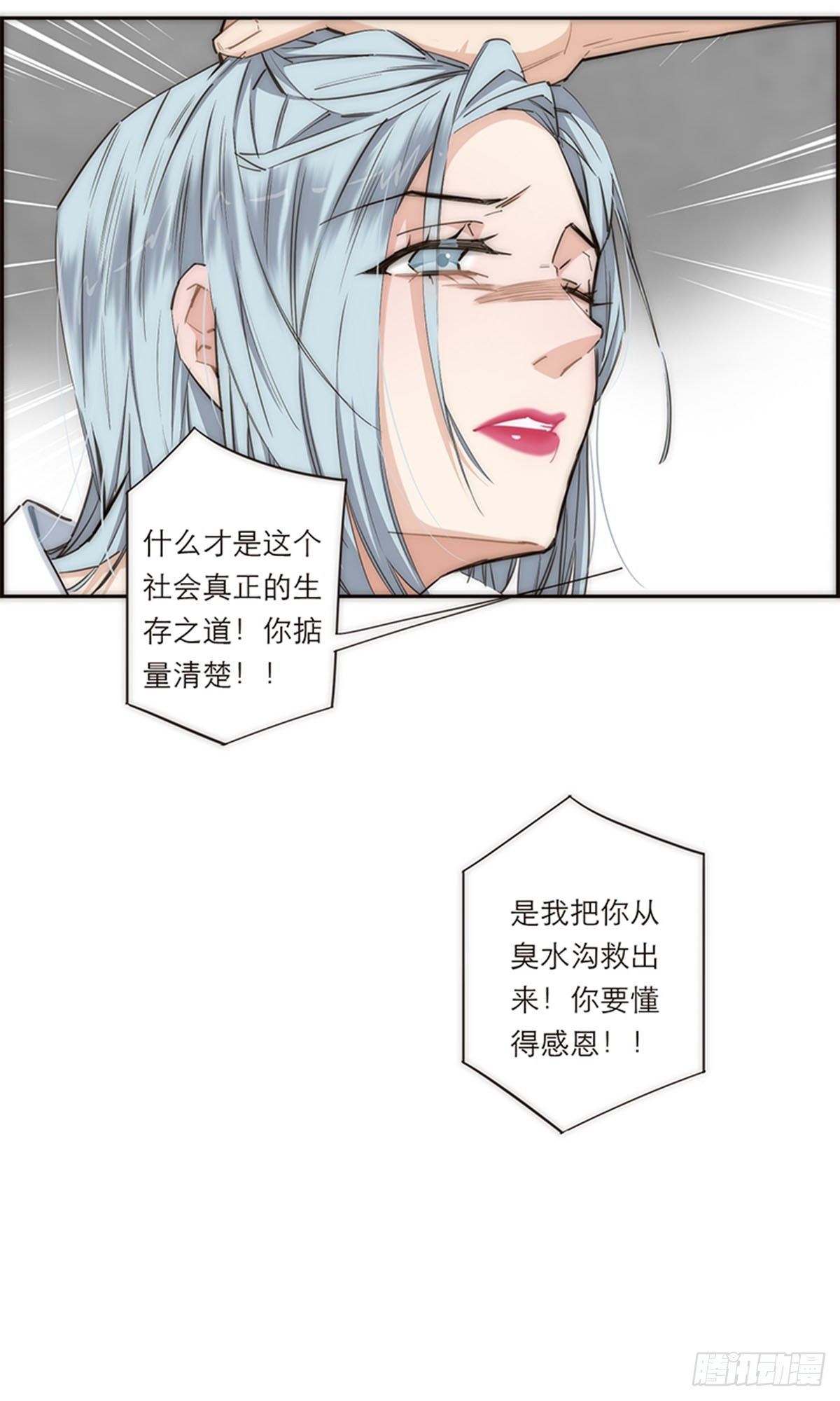 第160话-第166话