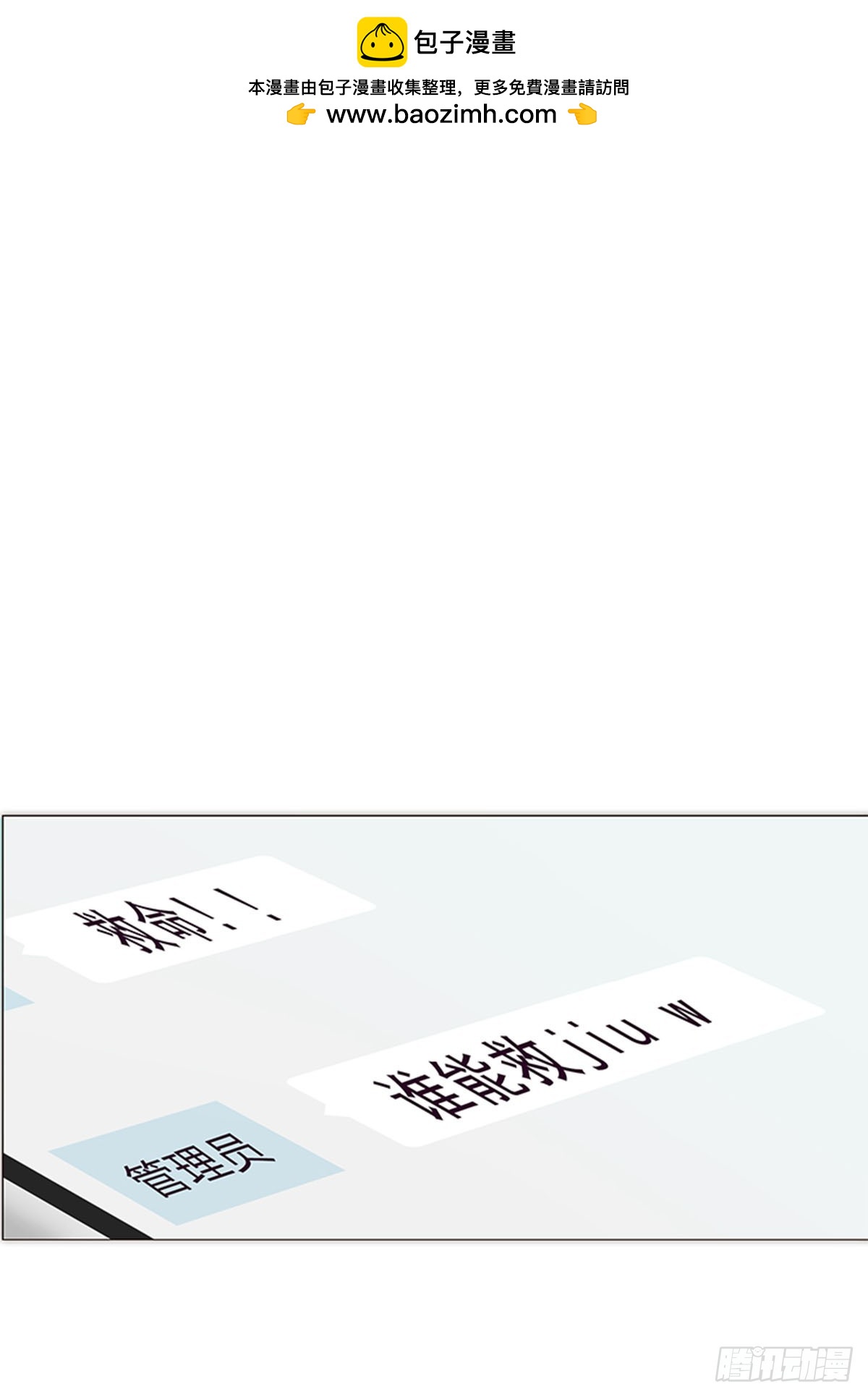 第160话-第166话
