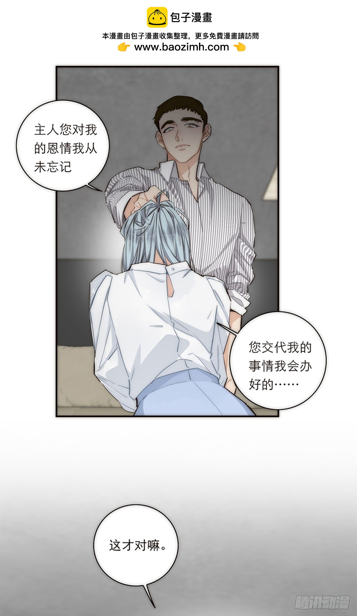 第160话-第166话