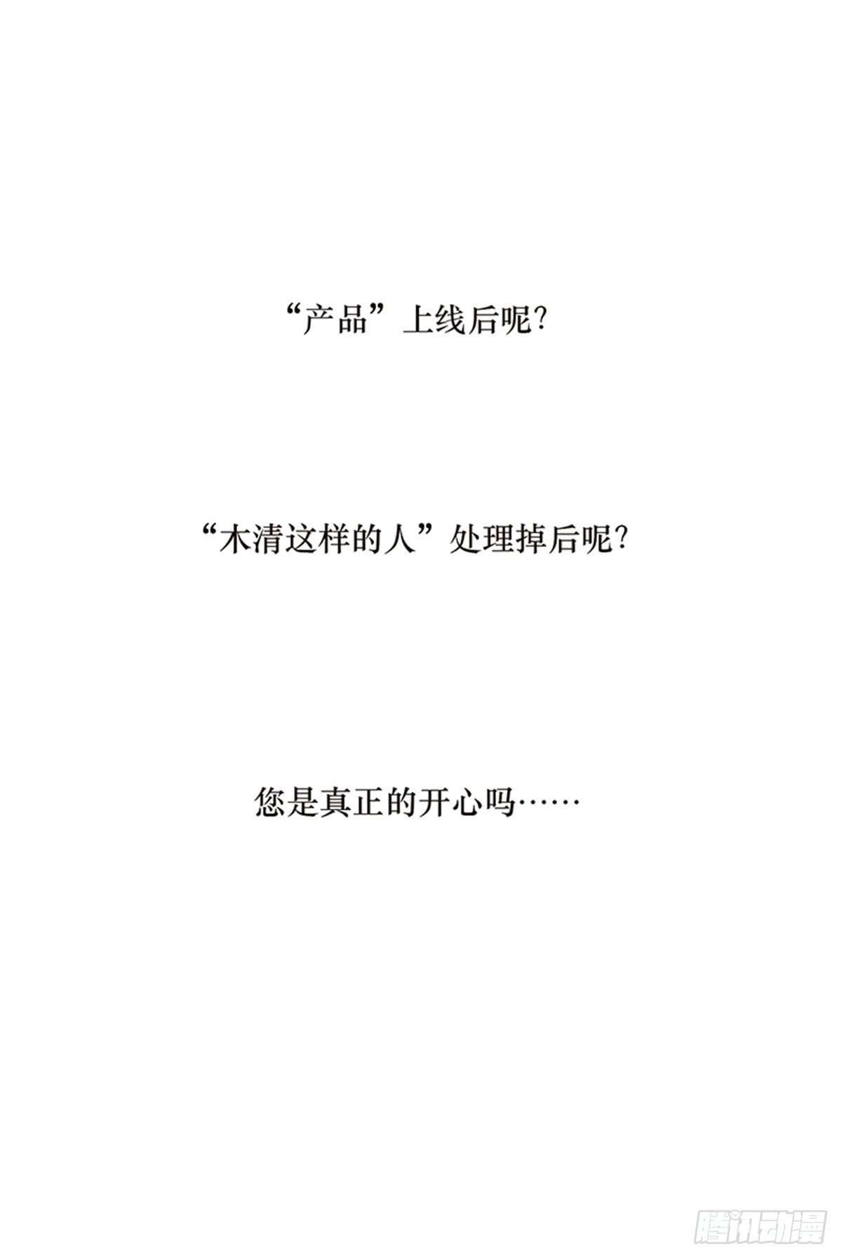 第160话-第166话