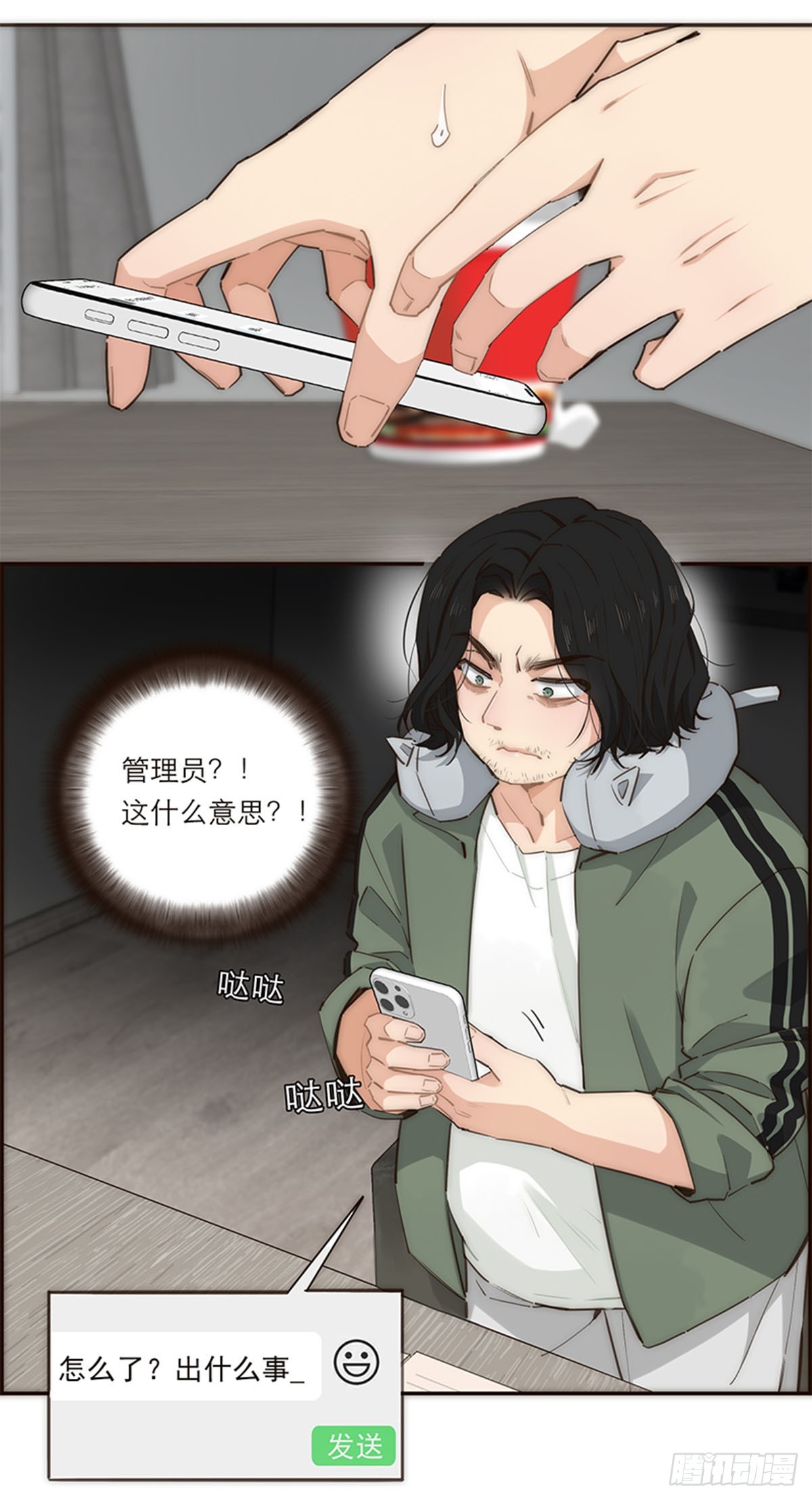 第160话-第166话