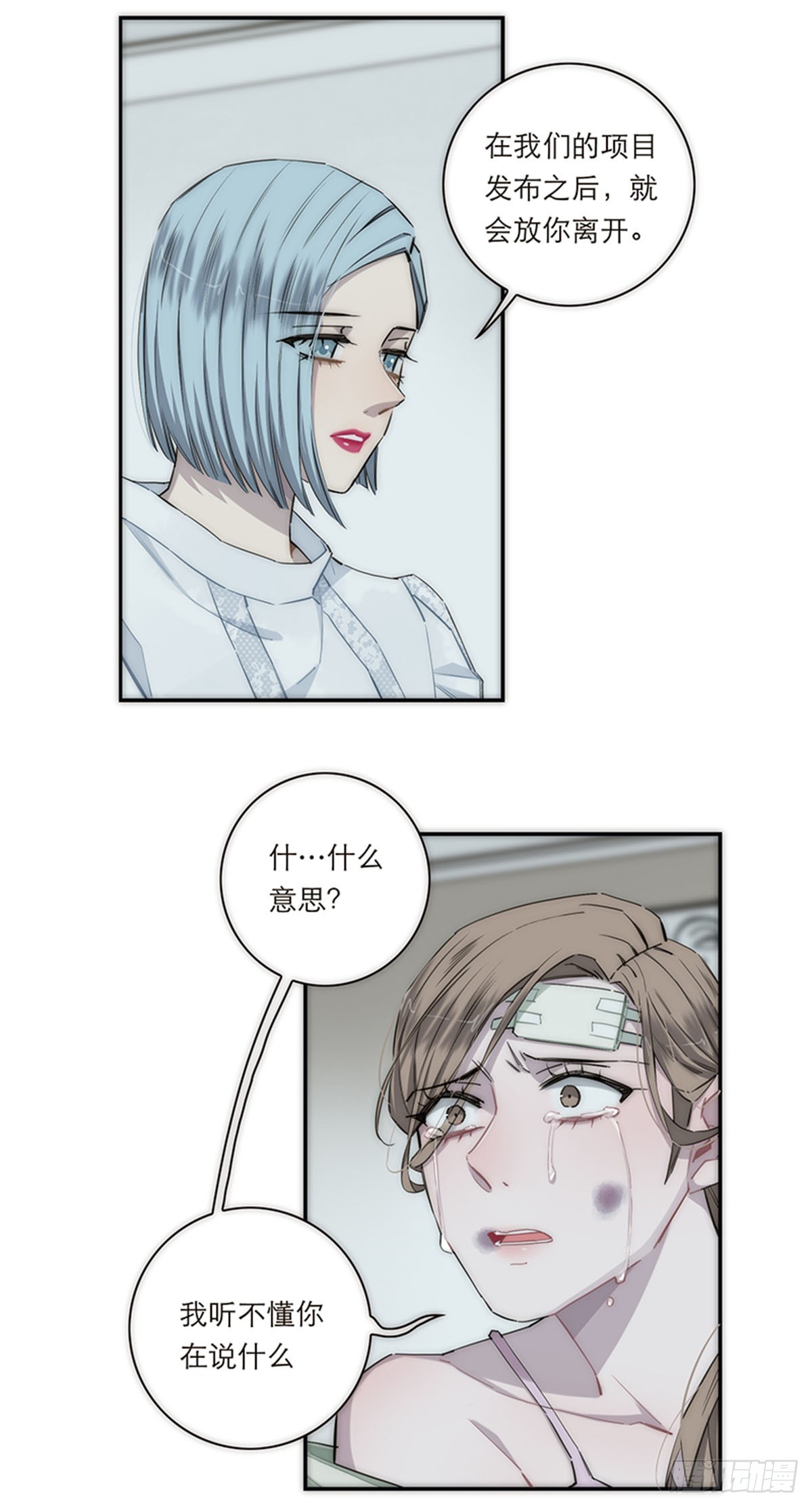 第160话-第166话