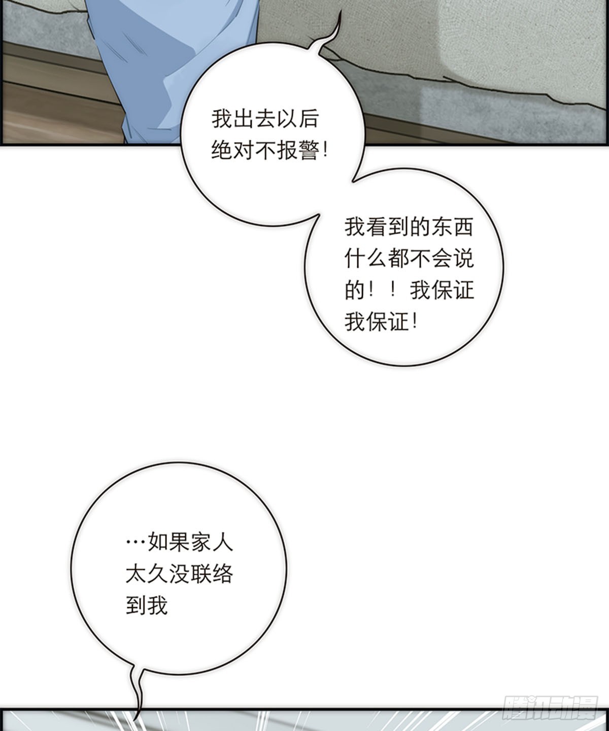 第160话-第166话