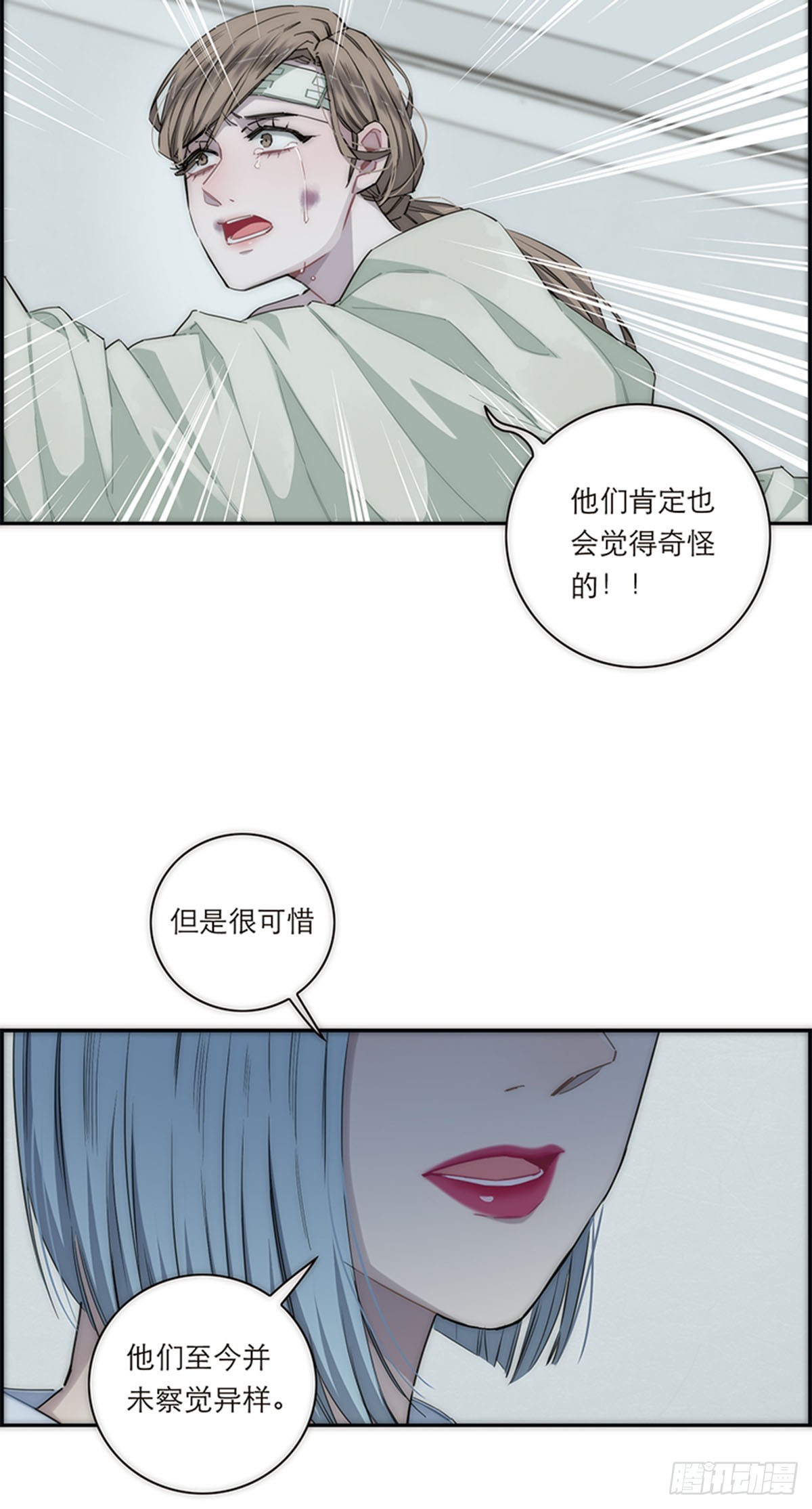 第160话-第166话