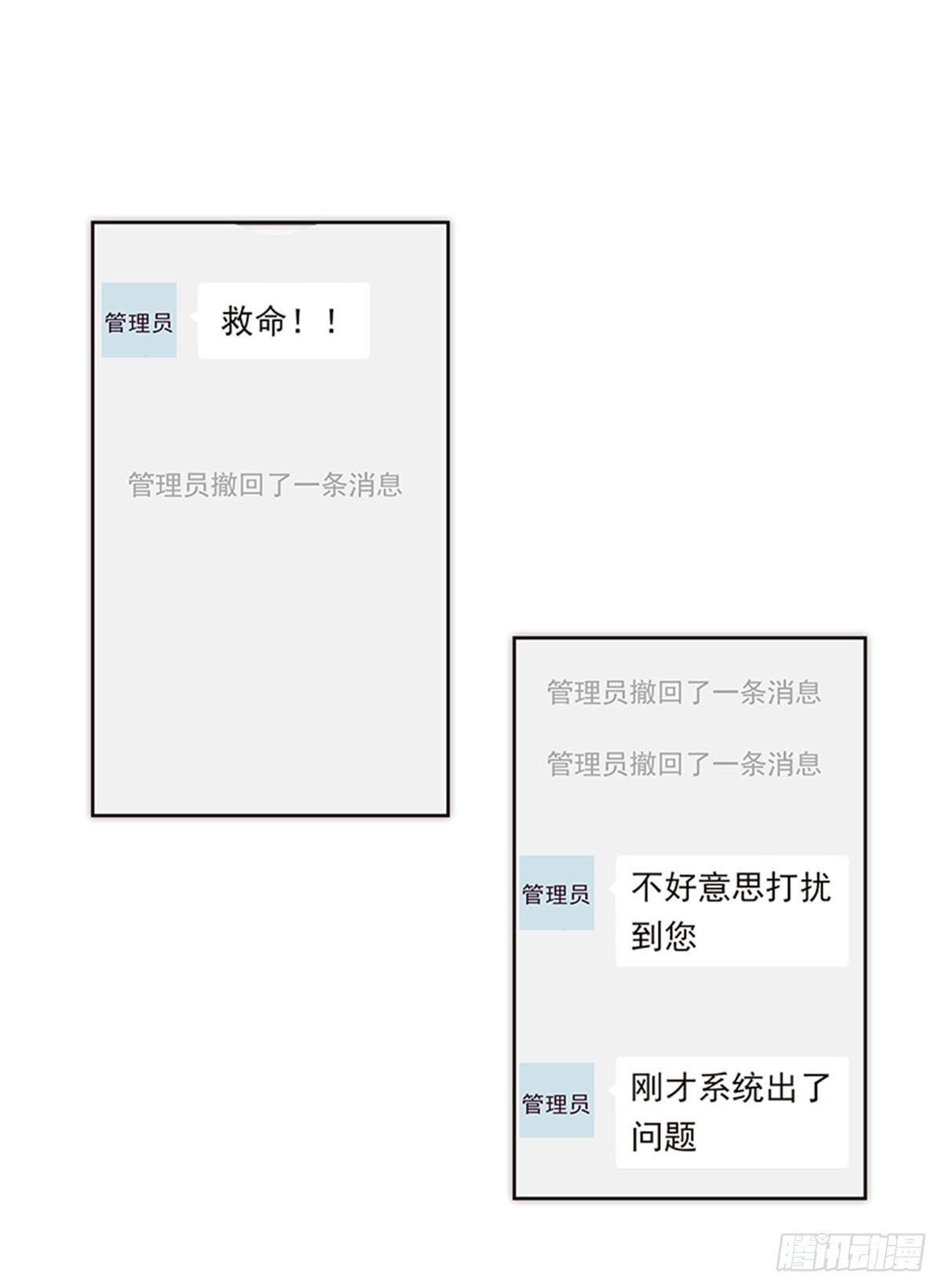 第160话-第166话