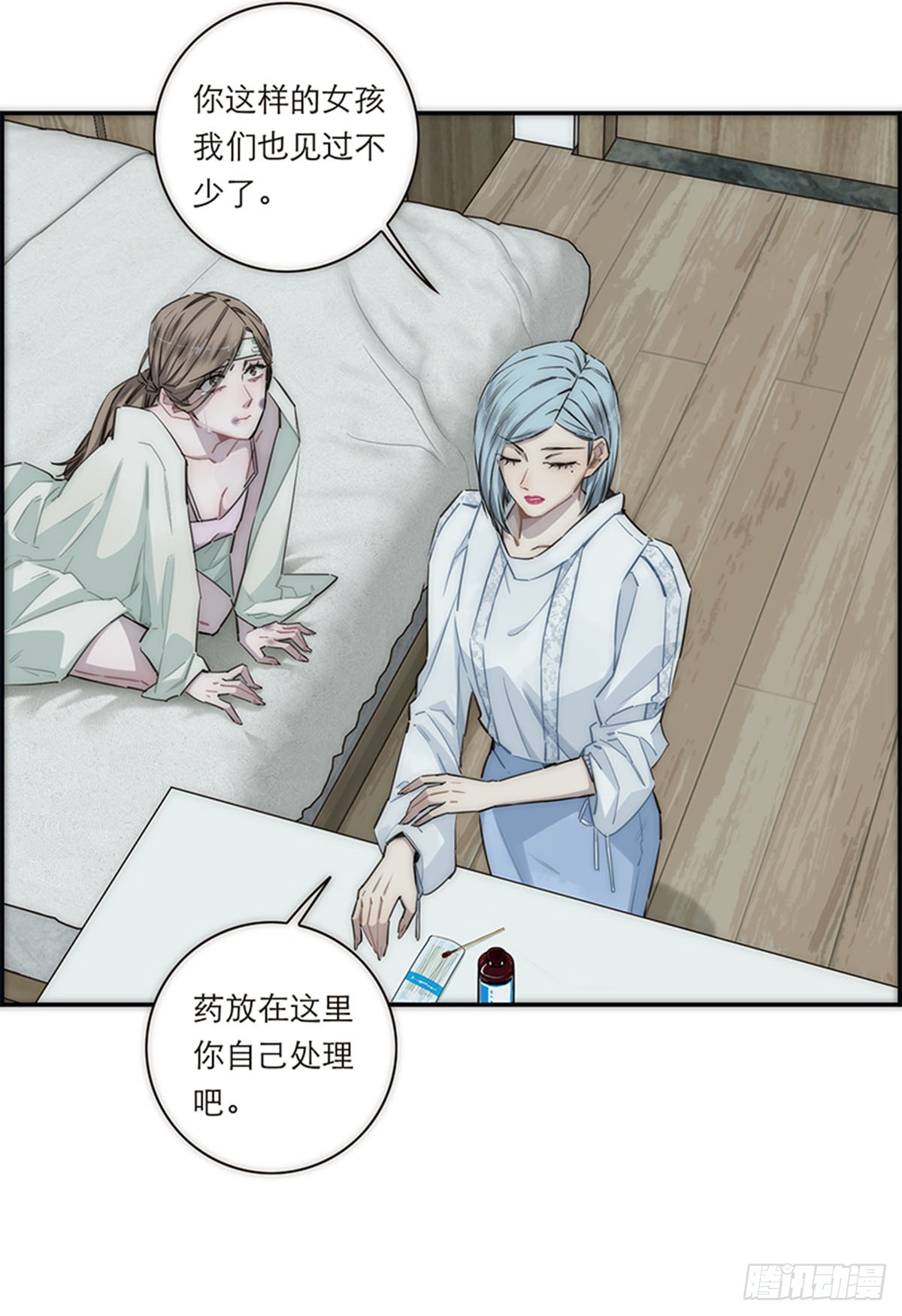 第160话-第166话