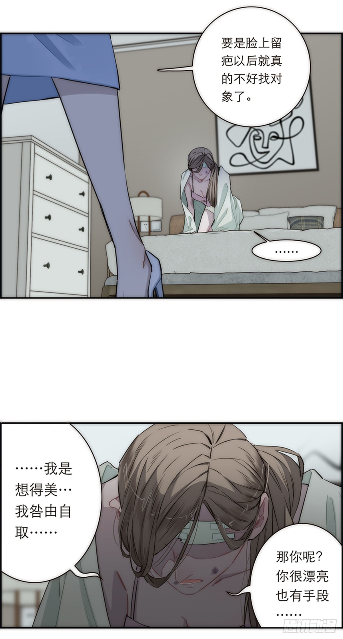 第160话-第166话