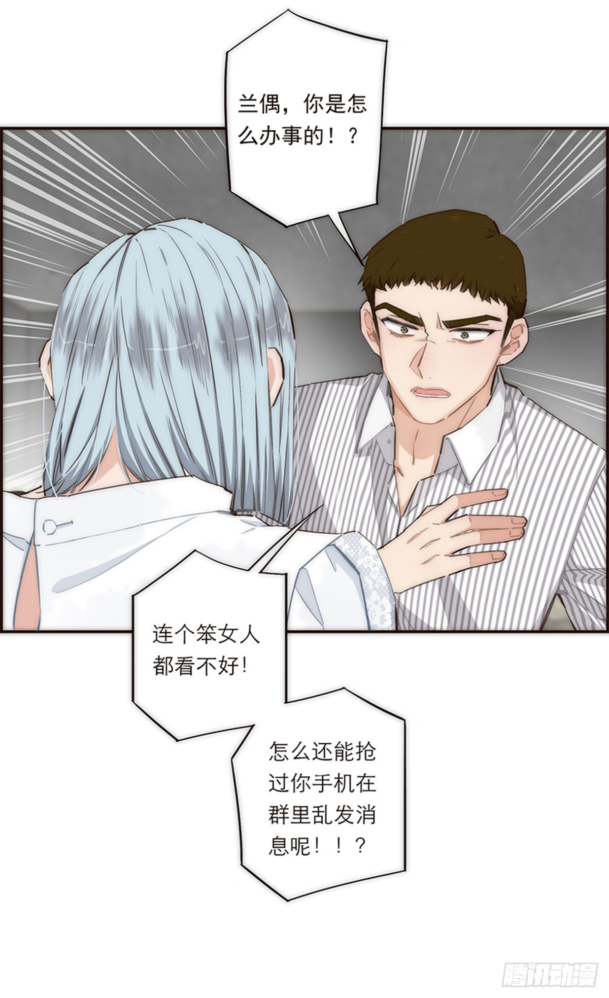 第160话-第166话