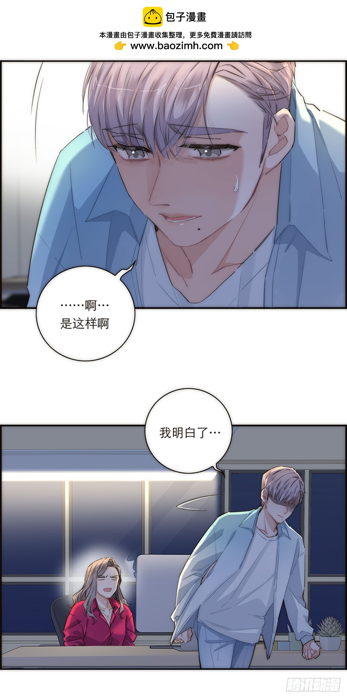 第162话-第168话