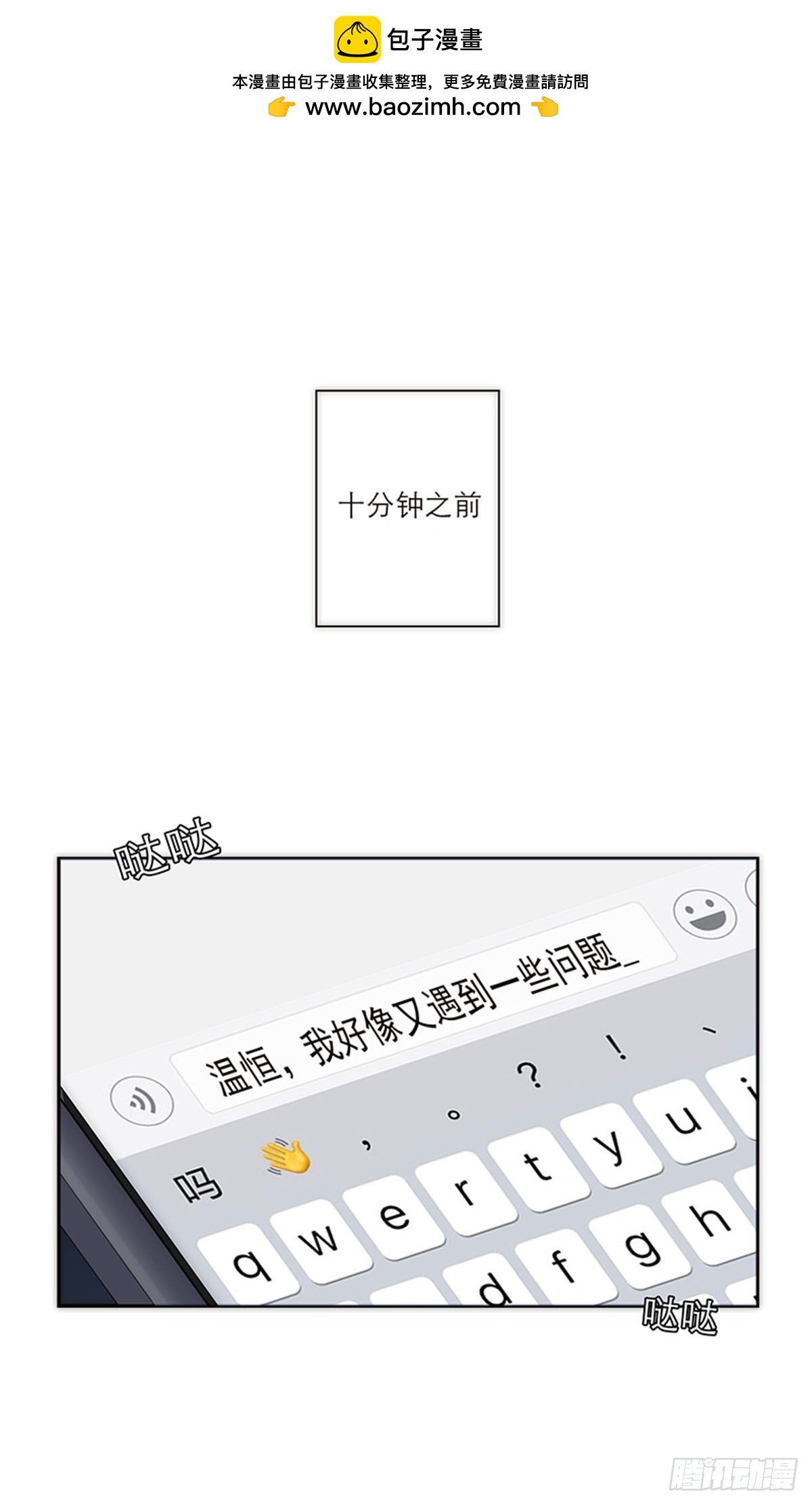 第162话-第168话