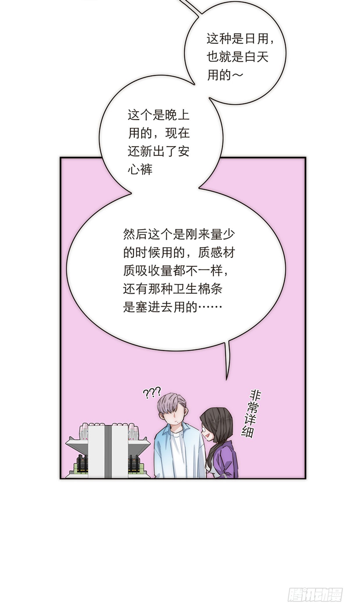 第162话-第168话