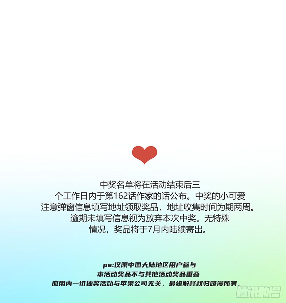 第162话-第168话