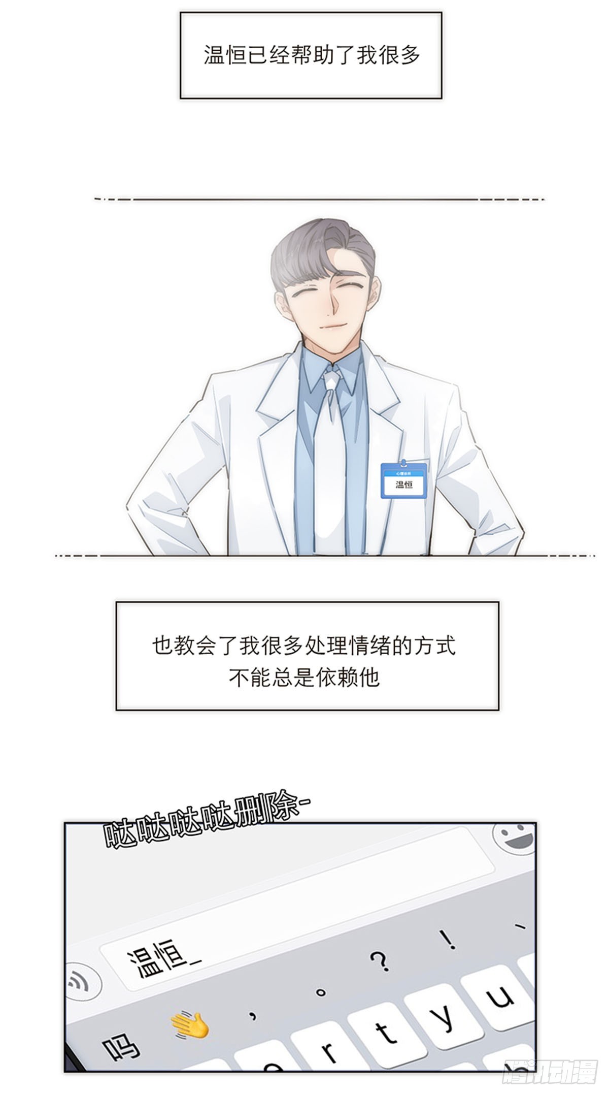 第162话-第168话