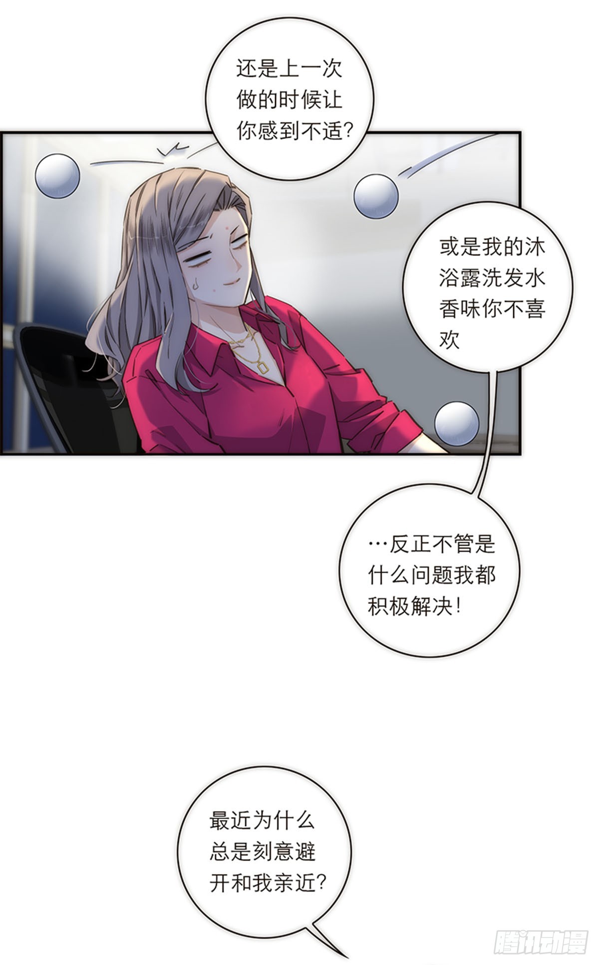 第162话-第168话