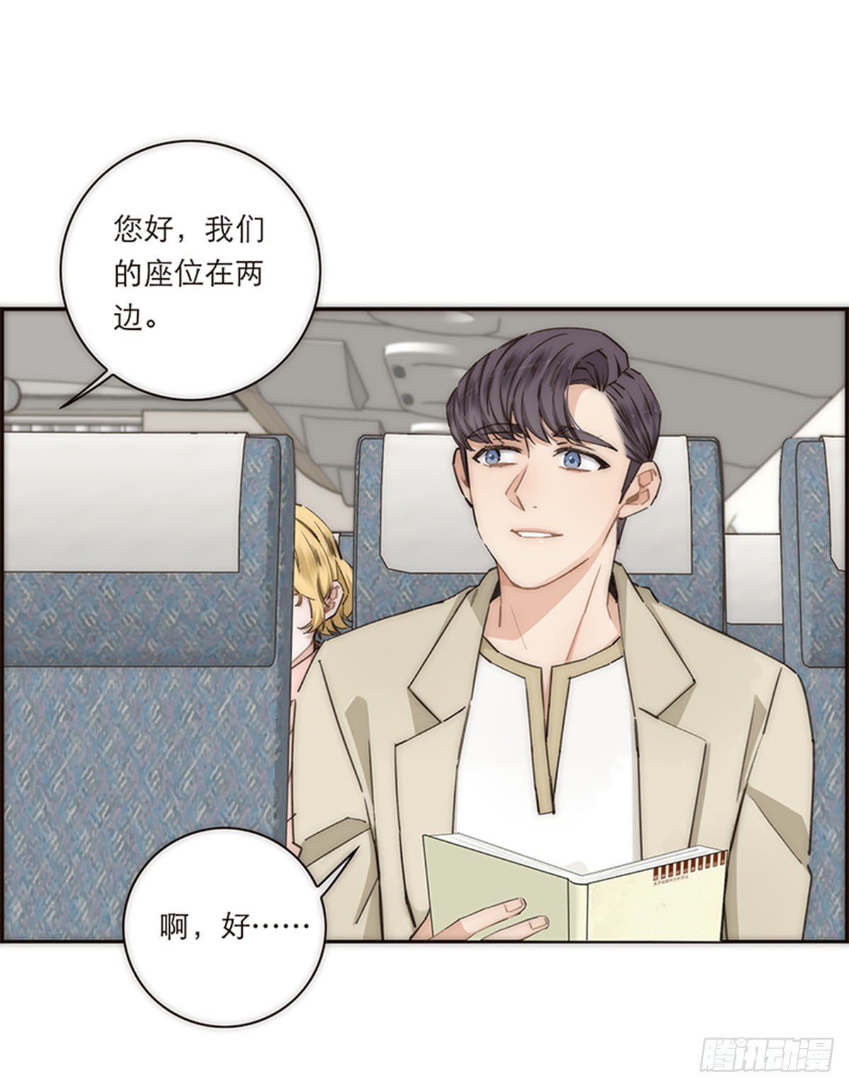第164话-第170话