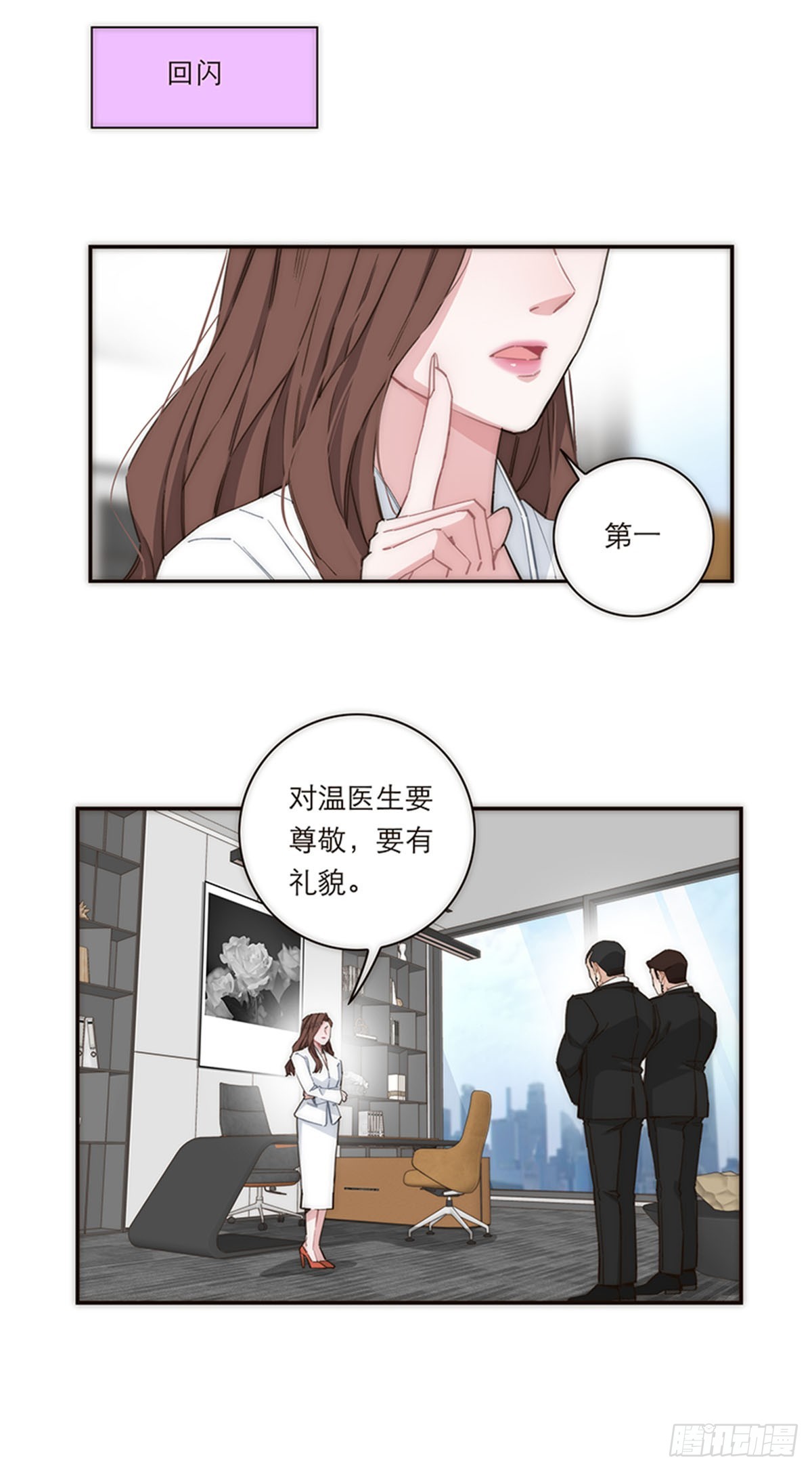 第164话-第170话