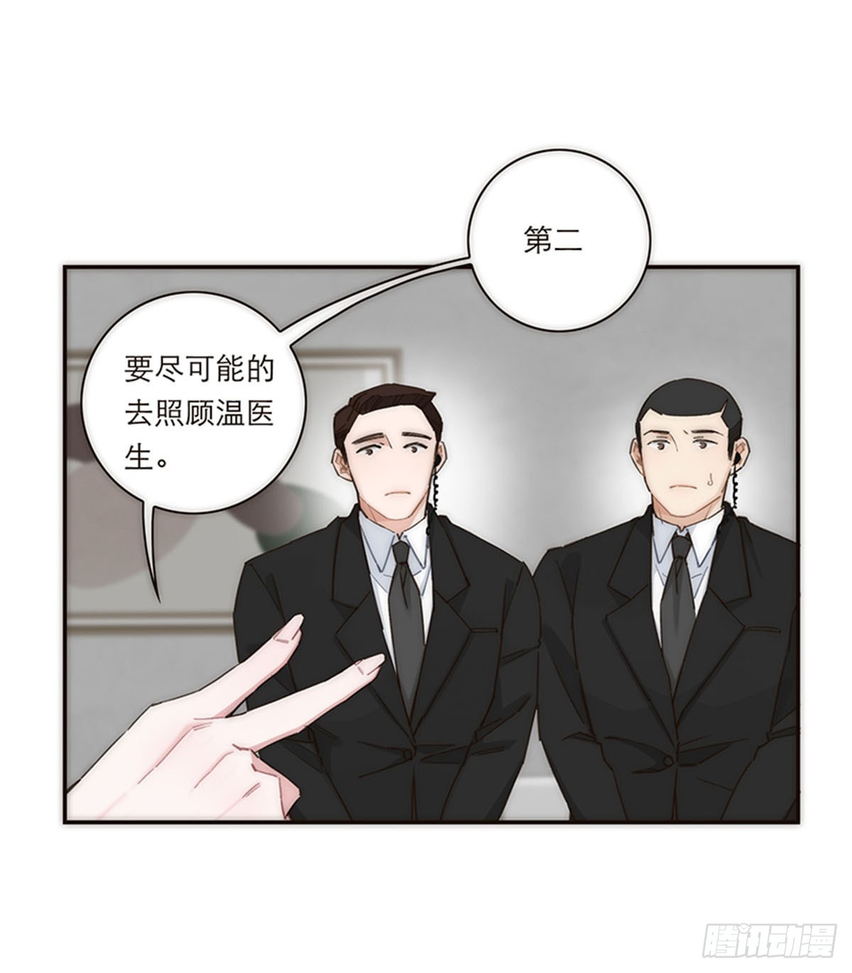 第164话-第170话