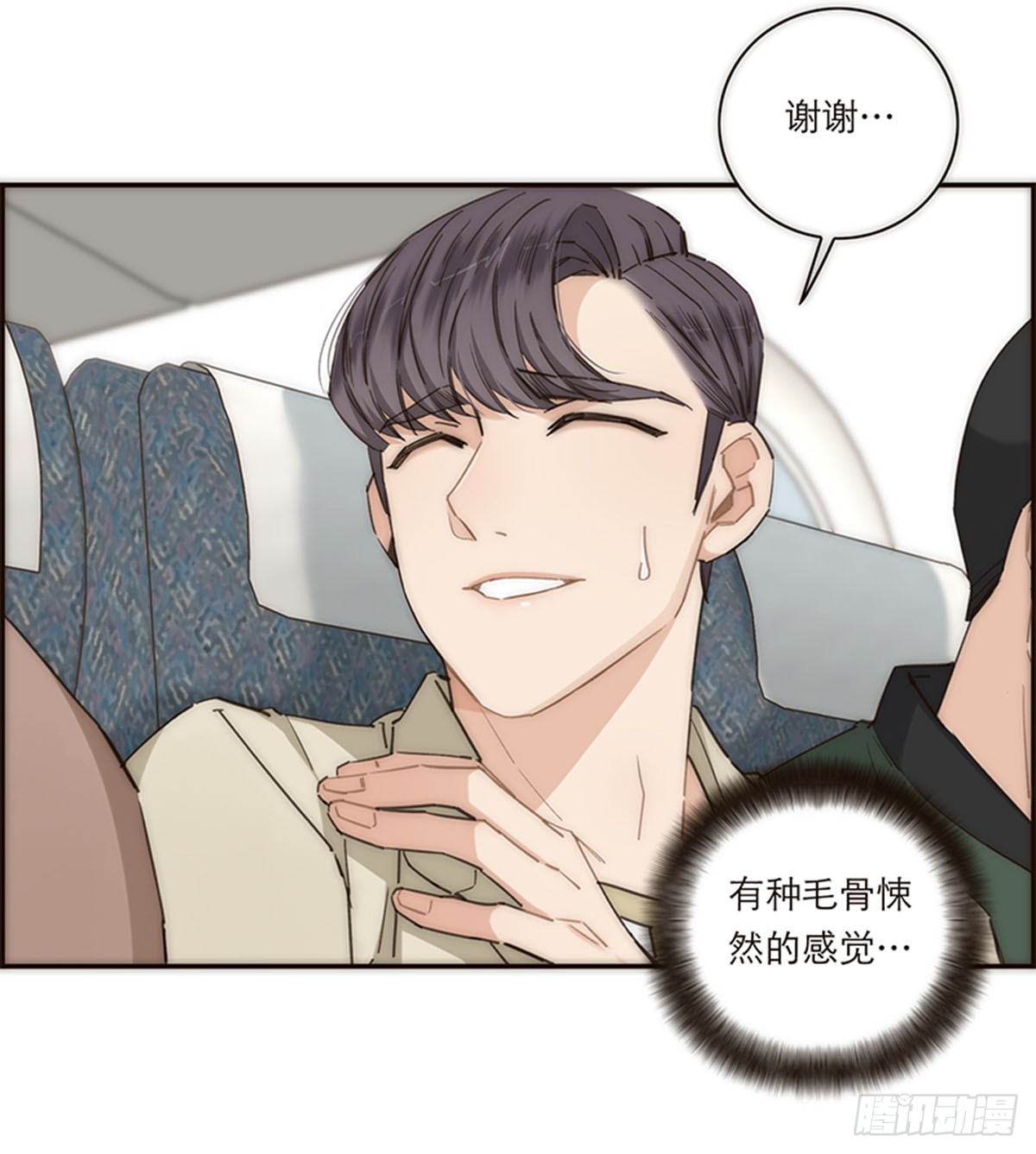 第164话-第170话