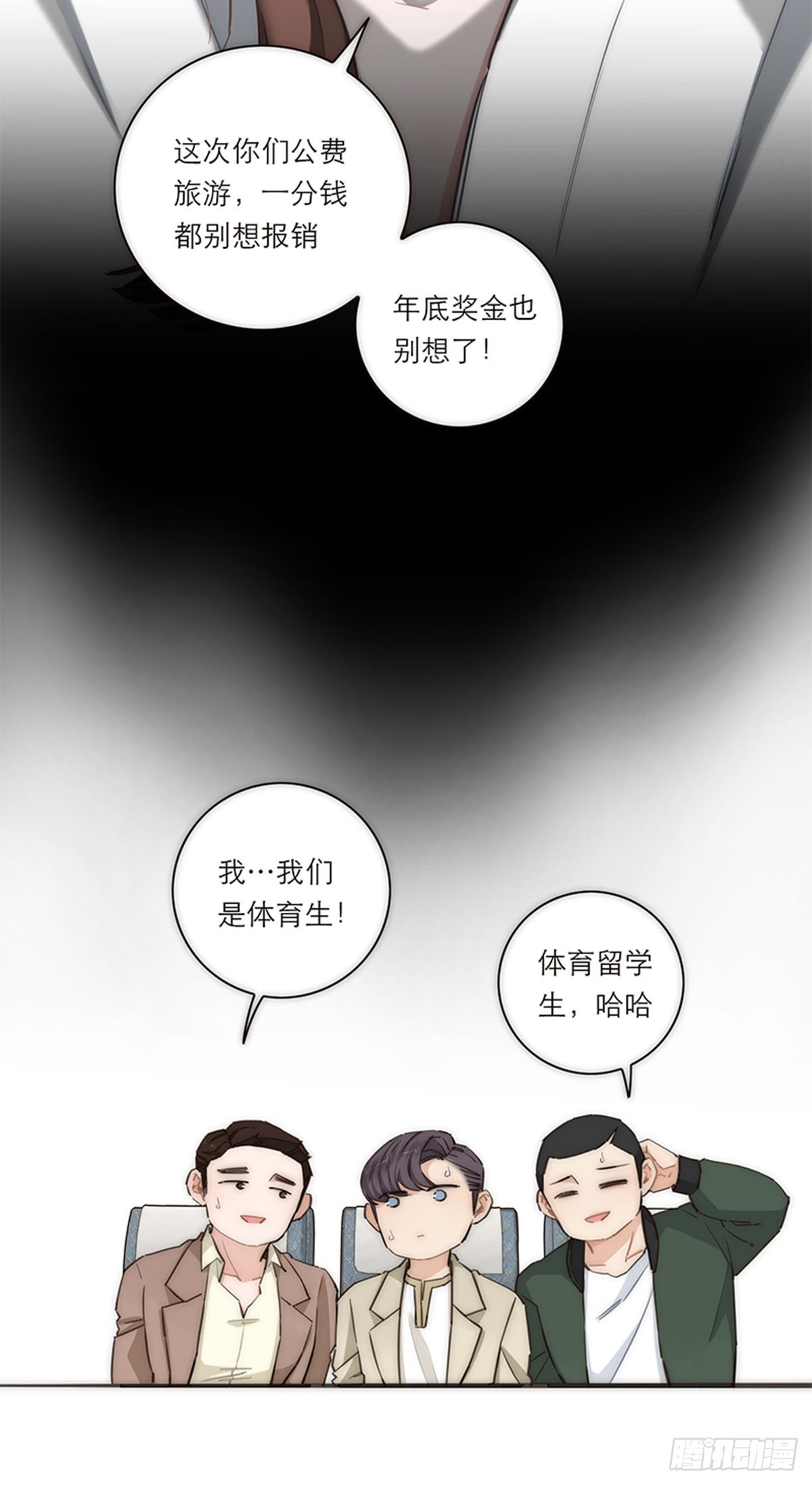 第164话-第170话
