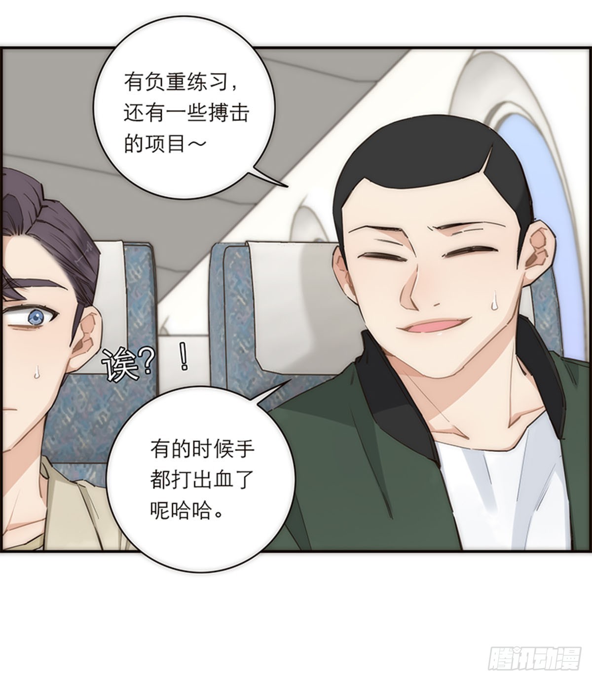 第164话-第170话
