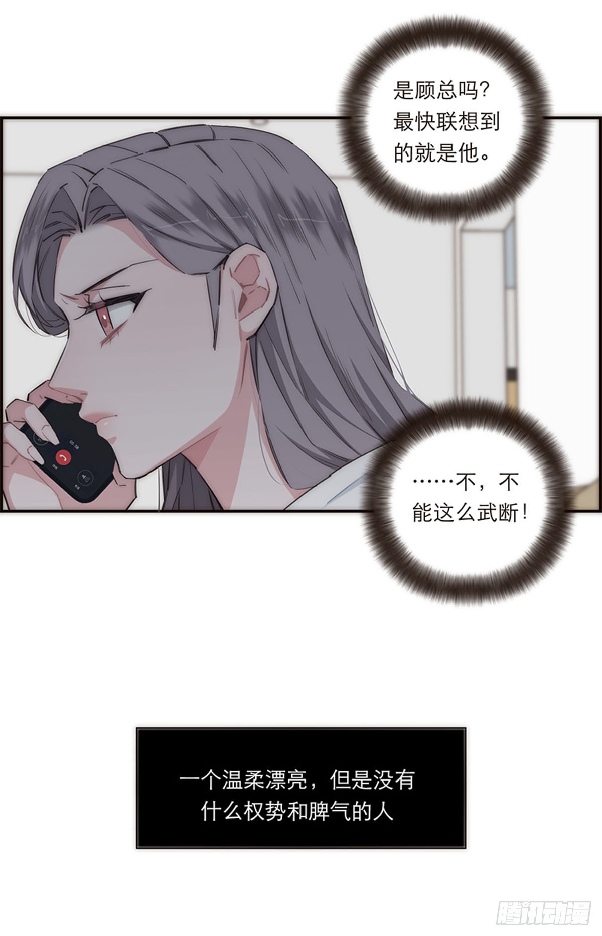第164话-第170话