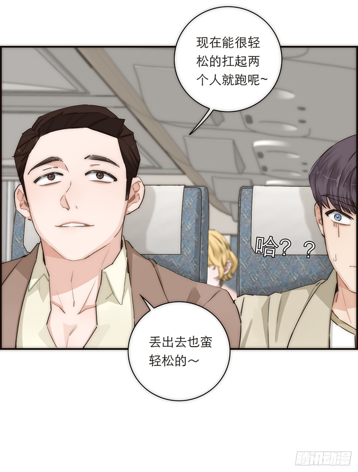 第164话-第170话