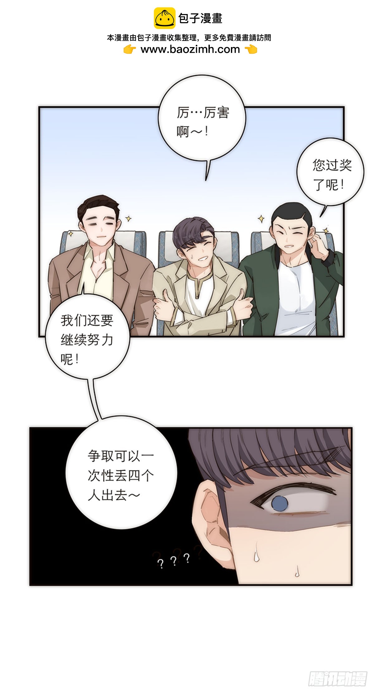第164话-第170话