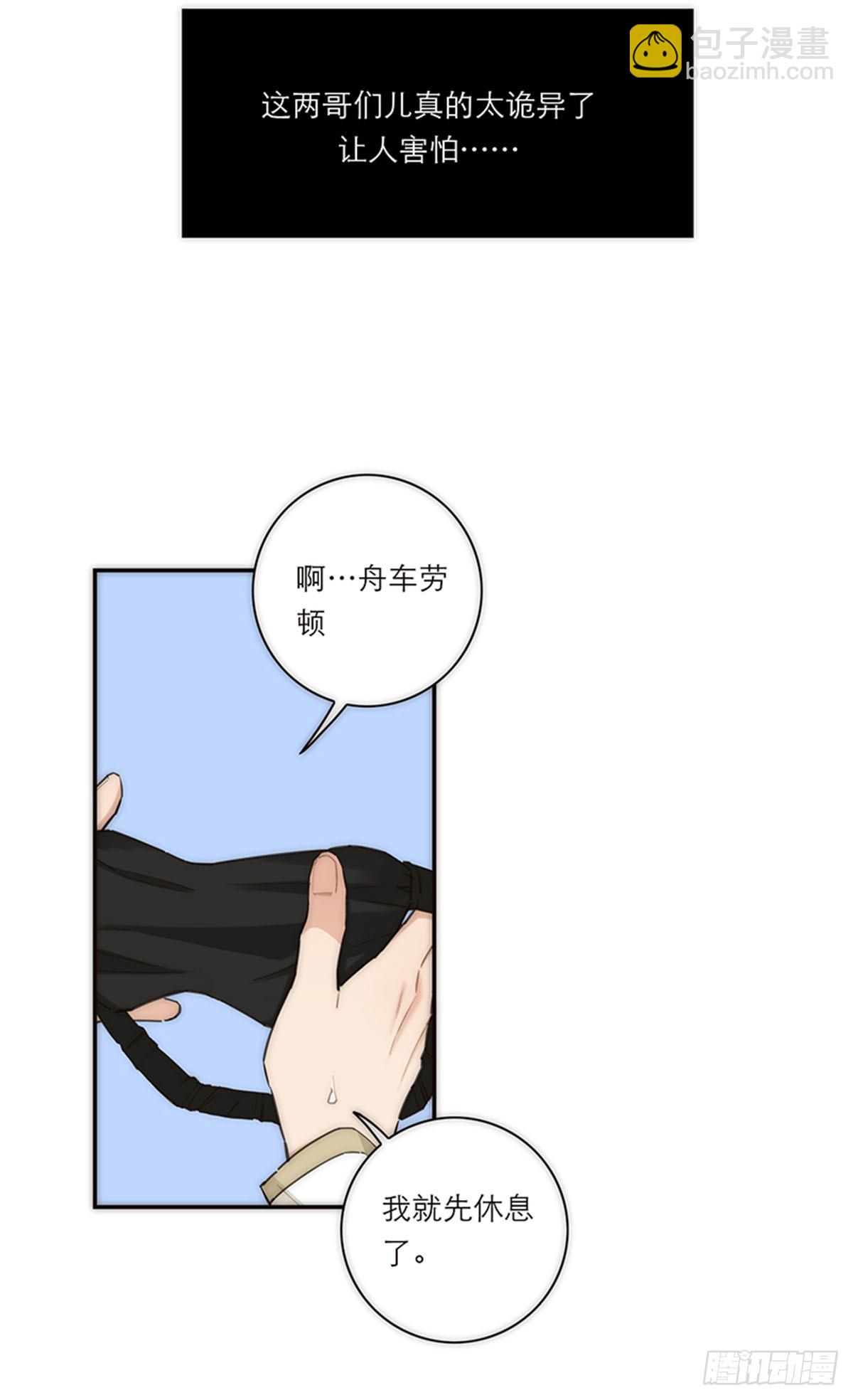 第164话-第170话
