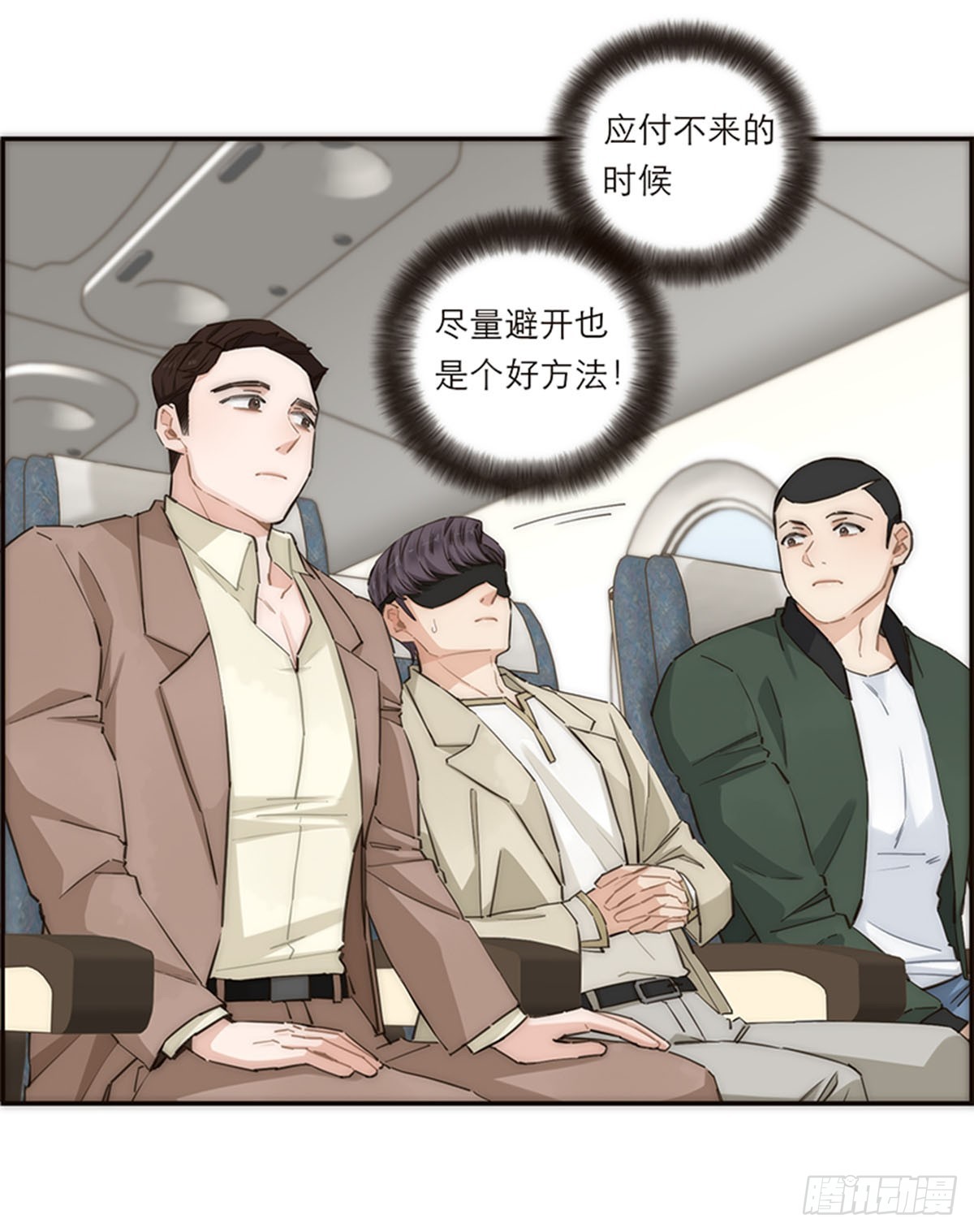 第164话-第170话